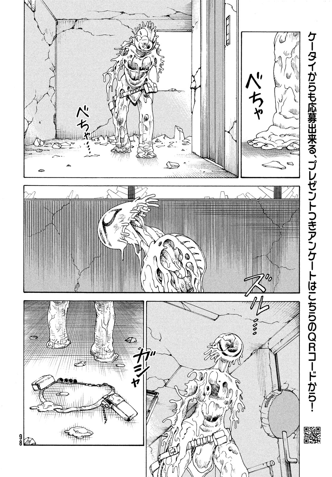 TENGOKU DAIMAKYOU - raw - Chapter 41 - https://jpdd.ccdd.to/JPDD/tengokudaimakyou/182856/fcr2fpv0nol.jpg
