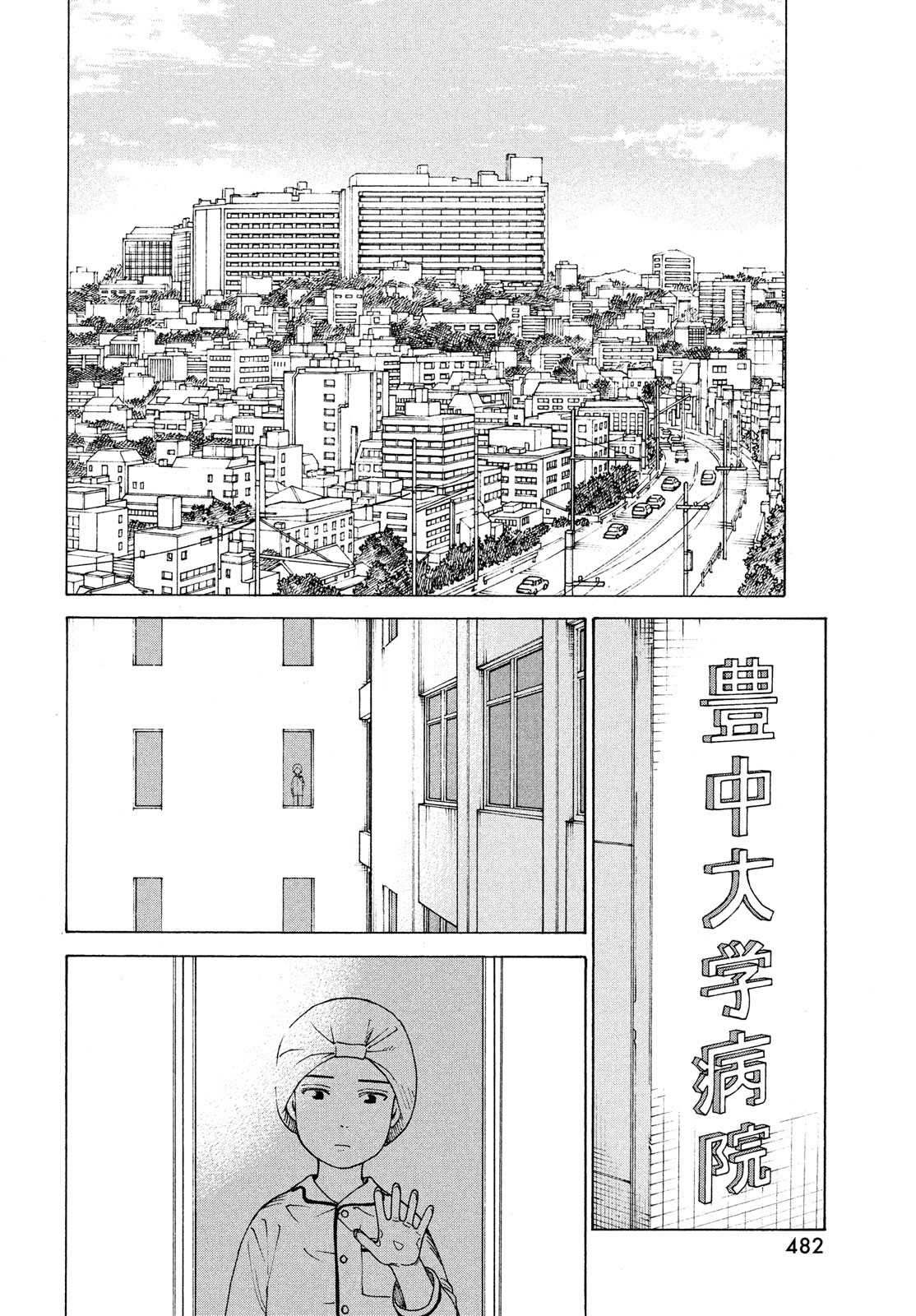 TENGOKU DAIMAKYOU - raw - Chapter 42 - https://jpdd.ccdd.to/JPDD/tengokudaimakyou/185460/imrrqycqtjl.jpg