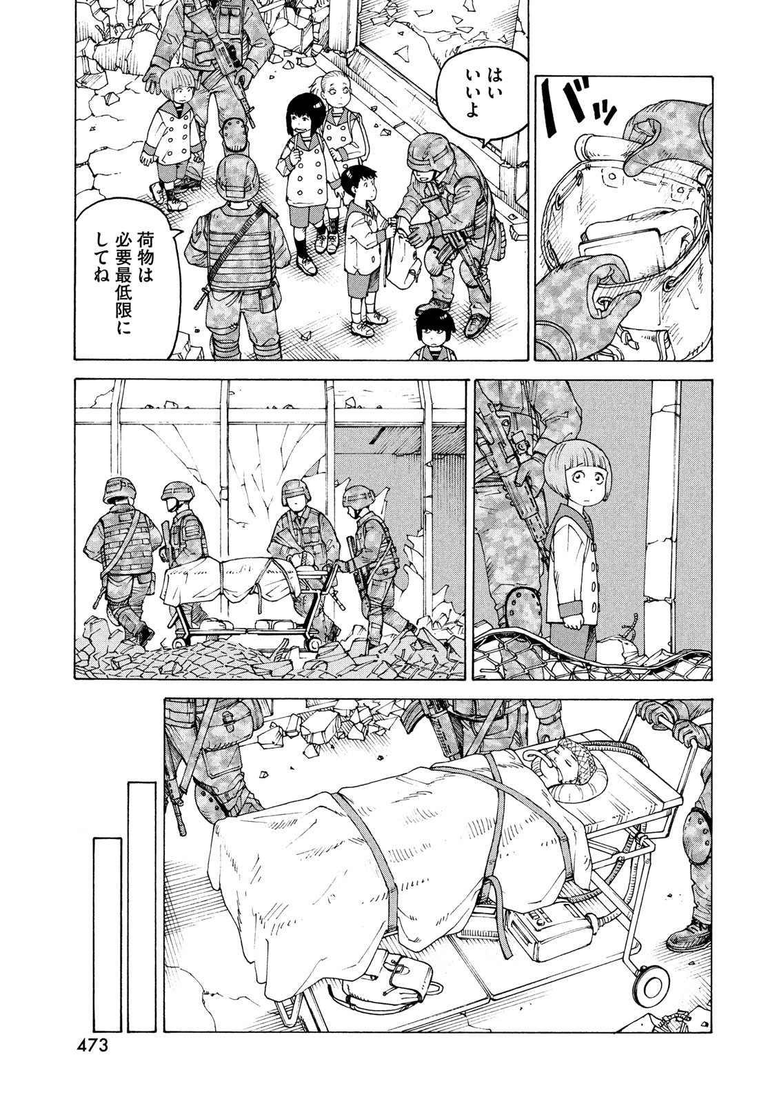 TENGOKU DAIMAKYOU - raw - Chapter 42 - https://jpdd.ccdd.to/JPDD/tengokudaimakyou/185460/qfmzvvdtm11.jpg