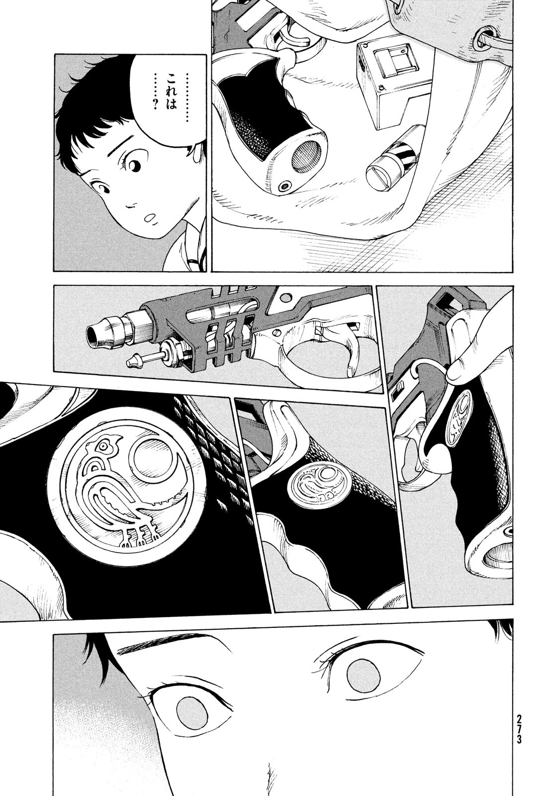 TENGOKU DAIMAKYOU - raw - Chapter 43 - https://jpdd.ccdd.to/JPDD/tengokudaimakyou/187568/0iytnu1qpza.jpg