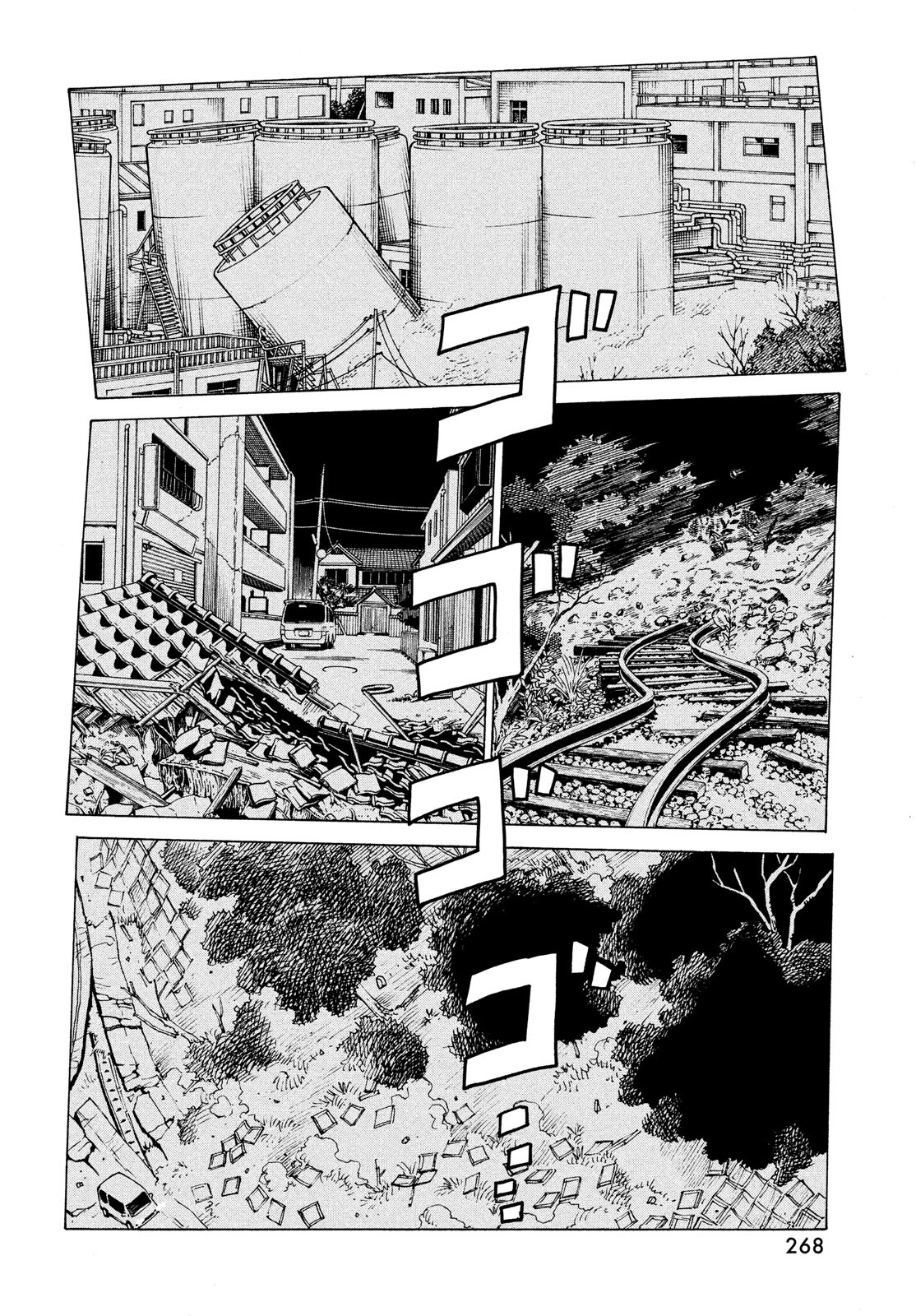 TENGOKU DAIMAKYOU - raw - Chapter 43 - https://jpdd.ccdd.to/JPDD/tengokudaimakyou/187568/d0e0lzmf1fk.jpg