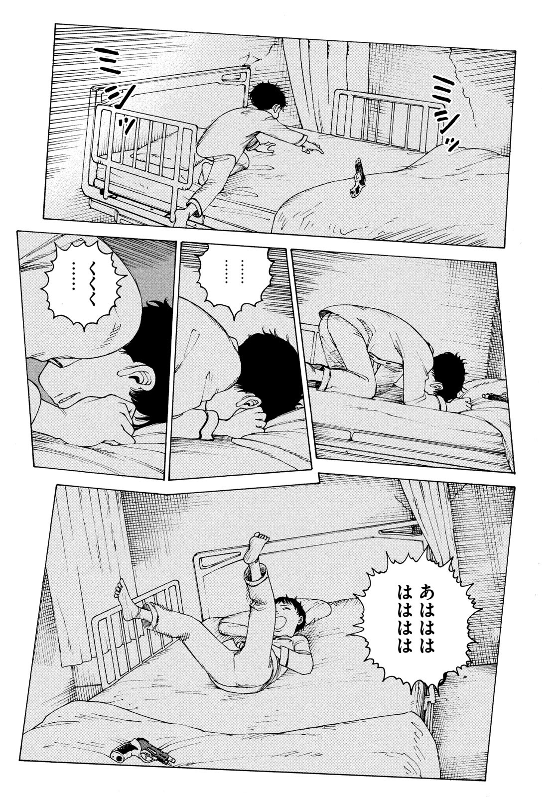 TENGOKU DAIMAKYOU - raw - Chapter 43 - https://jpdd.ccdd.to/JPDD/tengokudaimakyou/187568/xqo4op1btyp.jpg