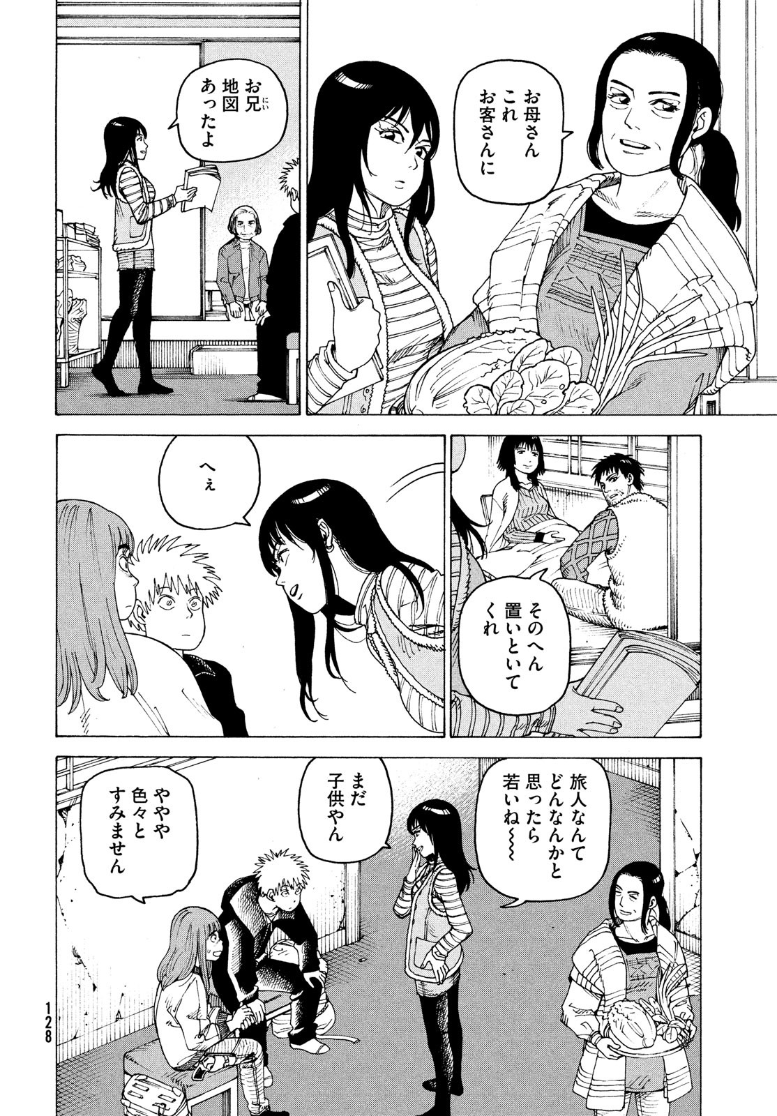 TENGOKU DAIMAKYOU - raw - Chapter 44 - https://jpdd.ccdd.to/JPDD/tengokudaimakyou/192616/hebsbes20yq.jpg