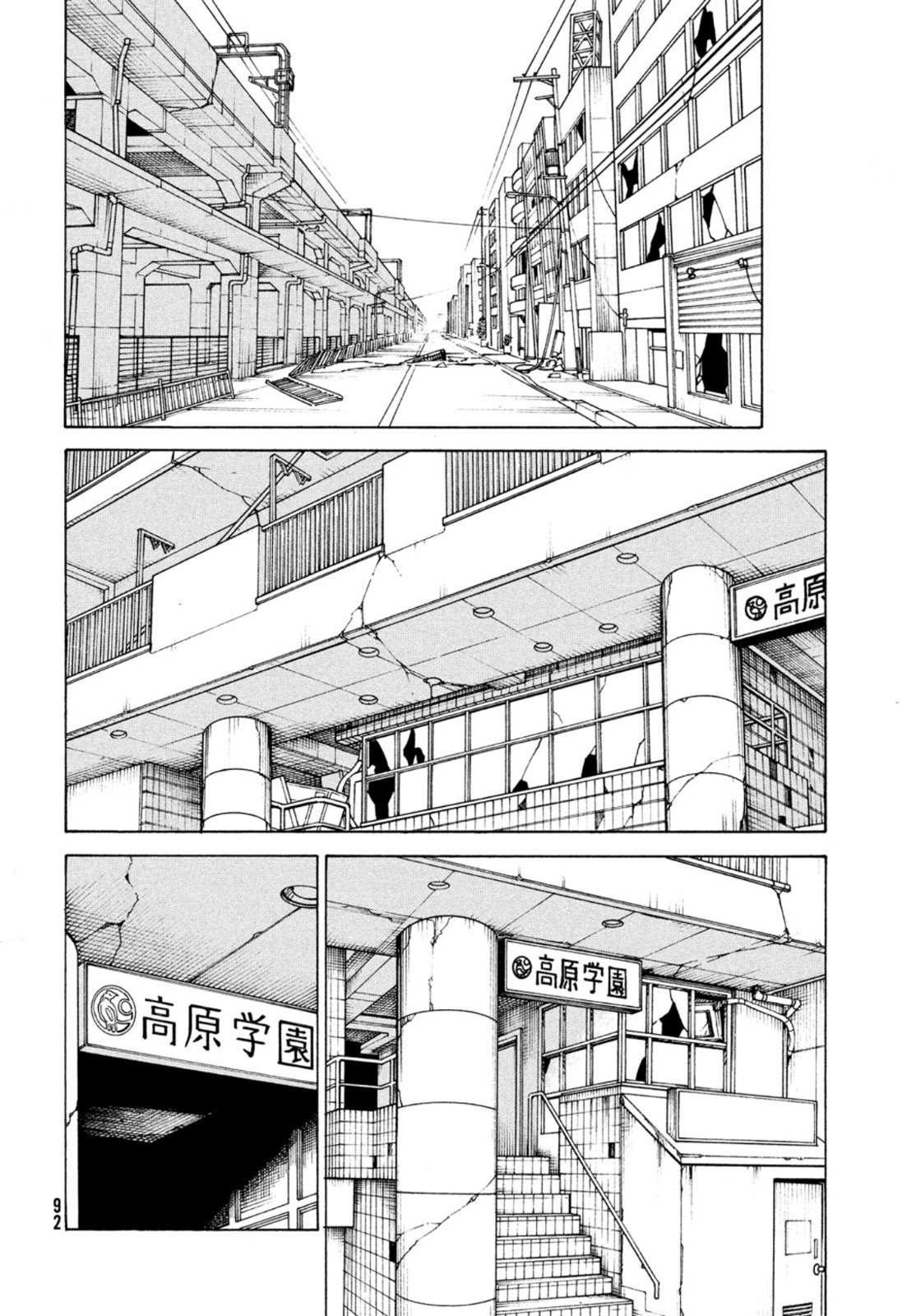 TENGOKU DAIMAKYOU - raw - Chapter 47 - https://jpdd.ccdd.to/JPDD/tengokudaimakyou/200658/cr22bqxnlug.jpg