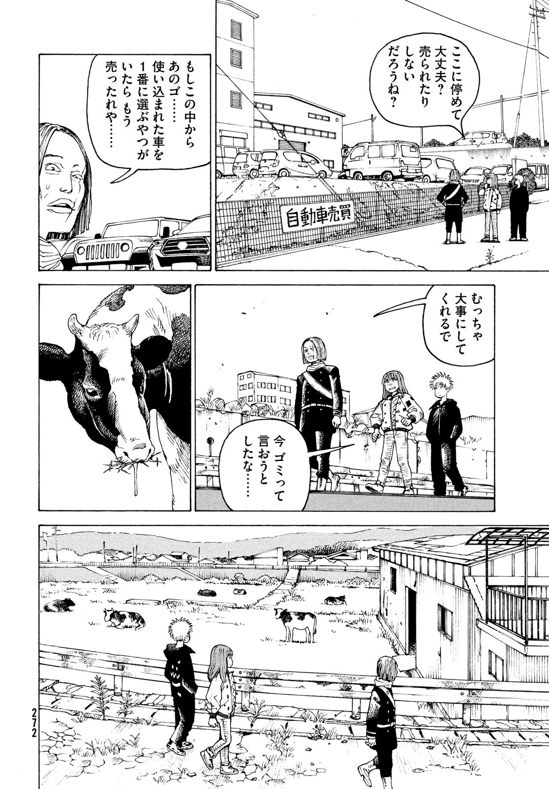 TENGOKU DAIMAKYOU - raw - Chapter 48 - https://jpdd.ccdd.to/JPDD/tengokudaimakyou/205686/4srwc2zskpb.jpg