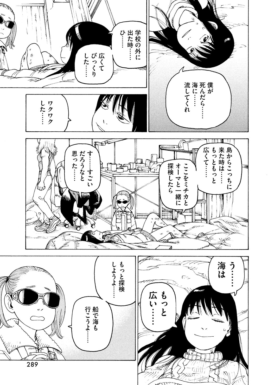 TENGOKU DAIMAKYOU - raw - Chapter 48 - https://jpdd.ccdd.to/JPDD/tengokudaimakyou/205686/dhji2zlokak.jpg