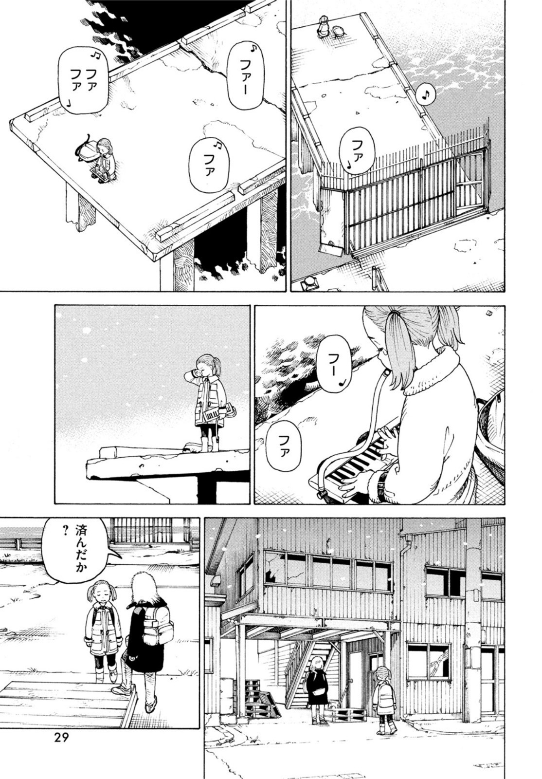 TENGOKU DAIMAKYOU - raw - Chapter 49 - https://jpdd.ccdd.to/JPDD/tengokudaimakyou/211743/azr3c03pifr.jpg