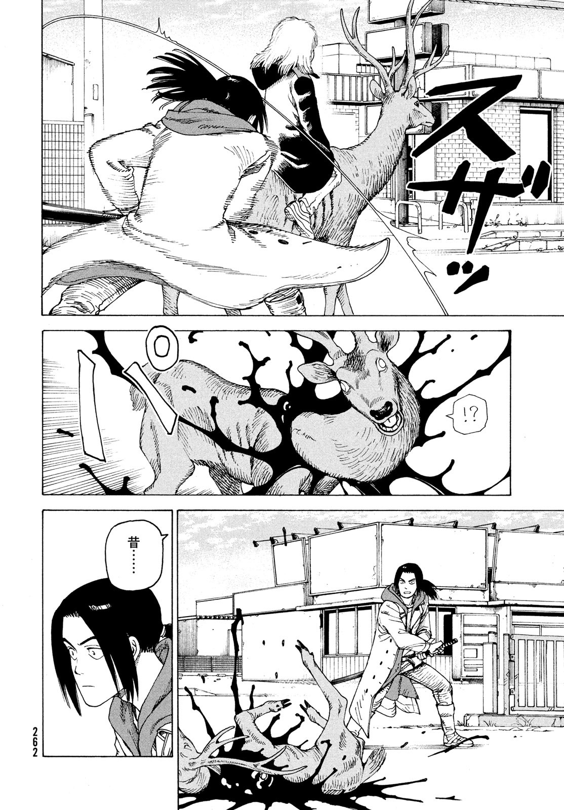 TENGOKU DAIMAKYOU - raw - Chapter 50 - https://jpdd.ccdd.to/JPDD/tengokudaimakyou/214669/hepnxtvytco.jpg