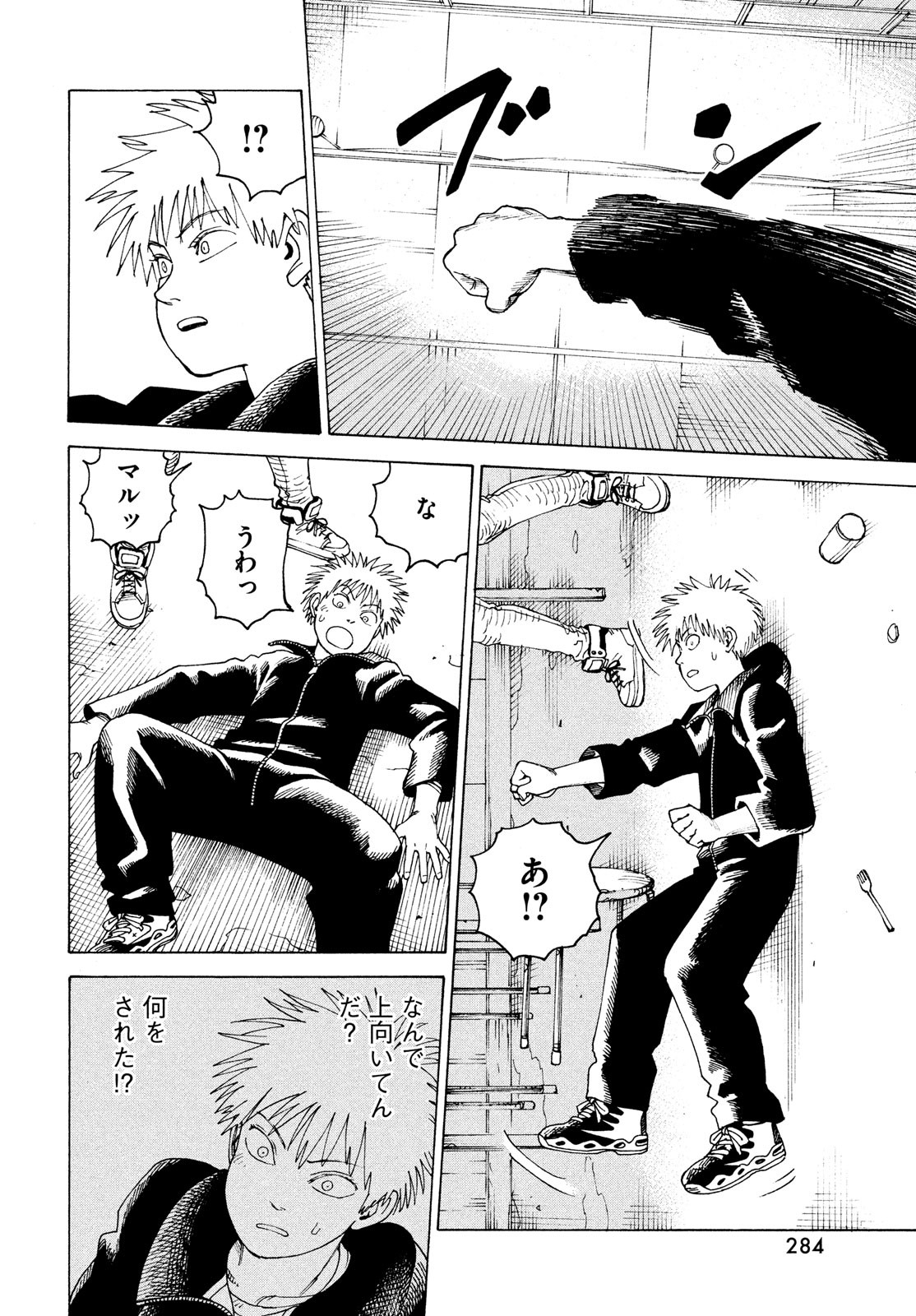 TENGOKU DAIMAKYOU - raw - Chapter 50 - https://jpdd.ccdd.to/JPDD/tengokudaimakyou/214669/hqt41xsmw2u.jpg