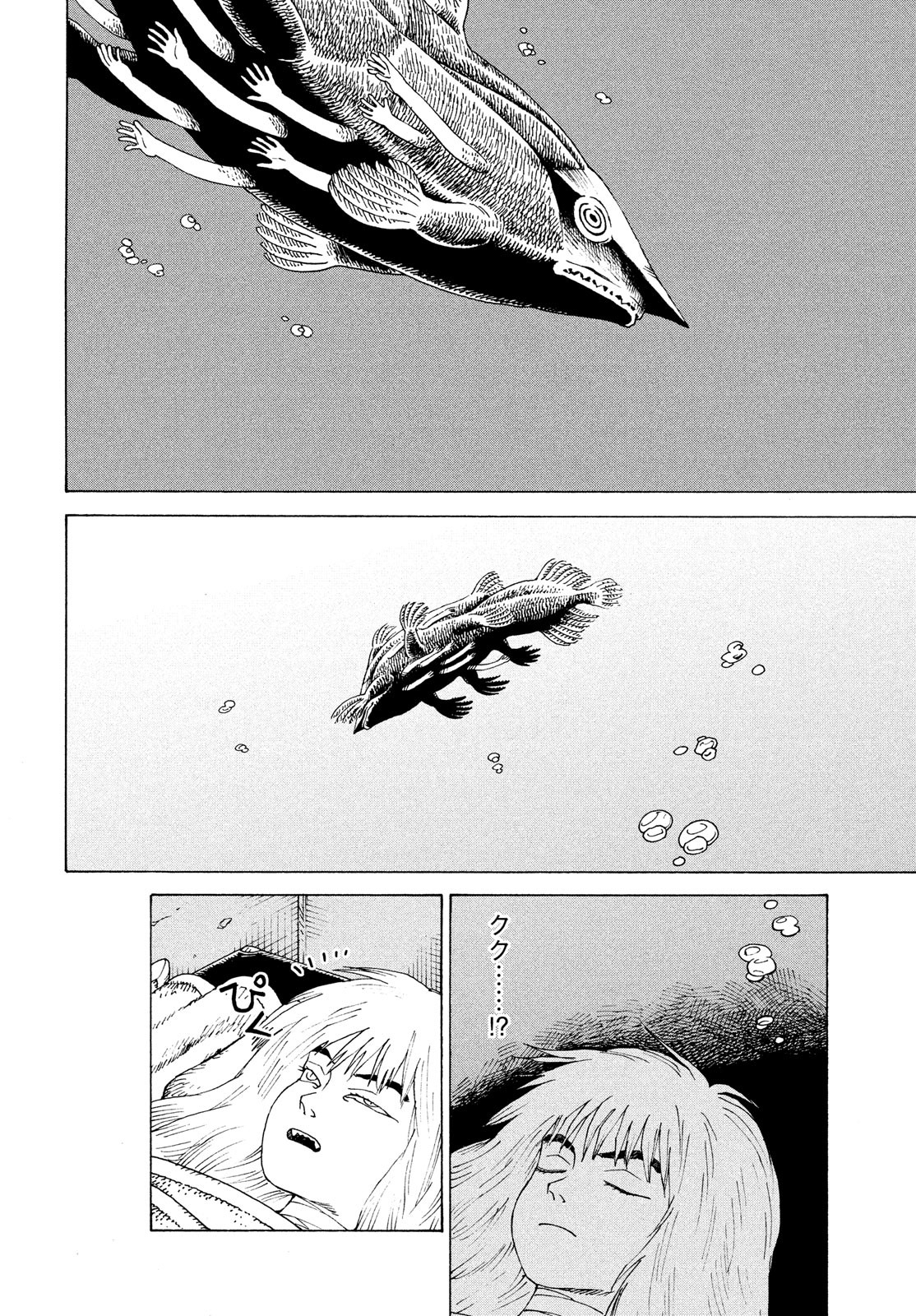 TENGOKU DAIMAKYOU - raw - Chapter 52 - https://jpdd.ccdd.to/JPDD/tengokudaimakyou/220524/5fwvsmhzk4j.jpg