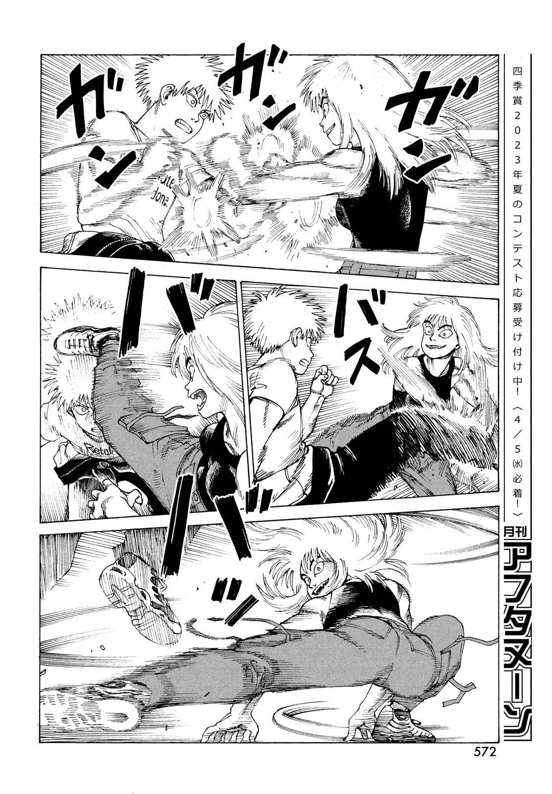 TENGOKU DAIMAKYOU - raw - Chapter 52 - https://jpdd.ccdd.to/JPDD/tengokudaimakyou/220524/yqc4dawkwfm.jpg