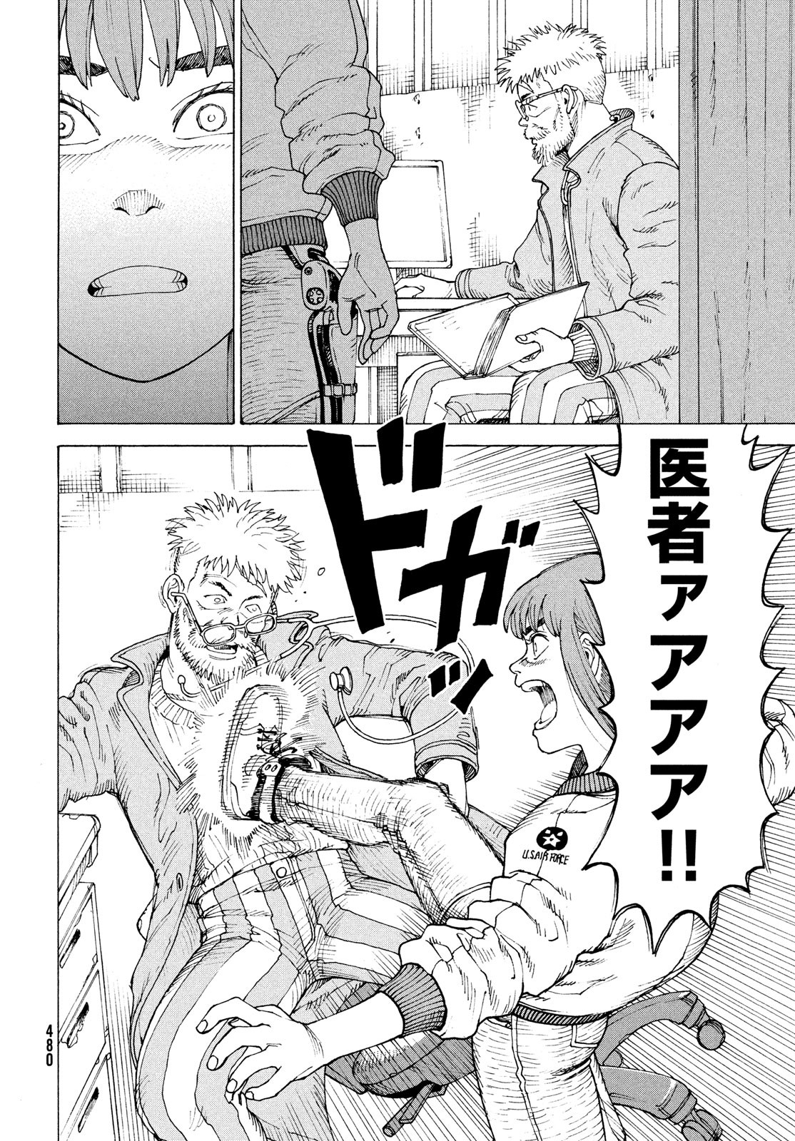TENGOKU DAIMAKYOU - raw - Chapter 53 - https://jpdd.ccdd.to/JPDD/tengokudaimakyou/226859/pmnbgdqscsr.jpg