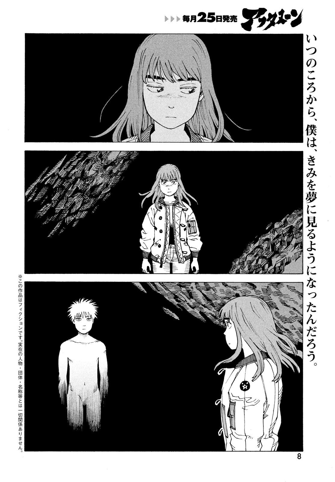 TENGOKU DAIMAKYOU - raw - Chapter 54 - https://jpdd.ccdd.to/JPDD/tengokudaimakyou/230064/1lx3f2pgl5s.jpg