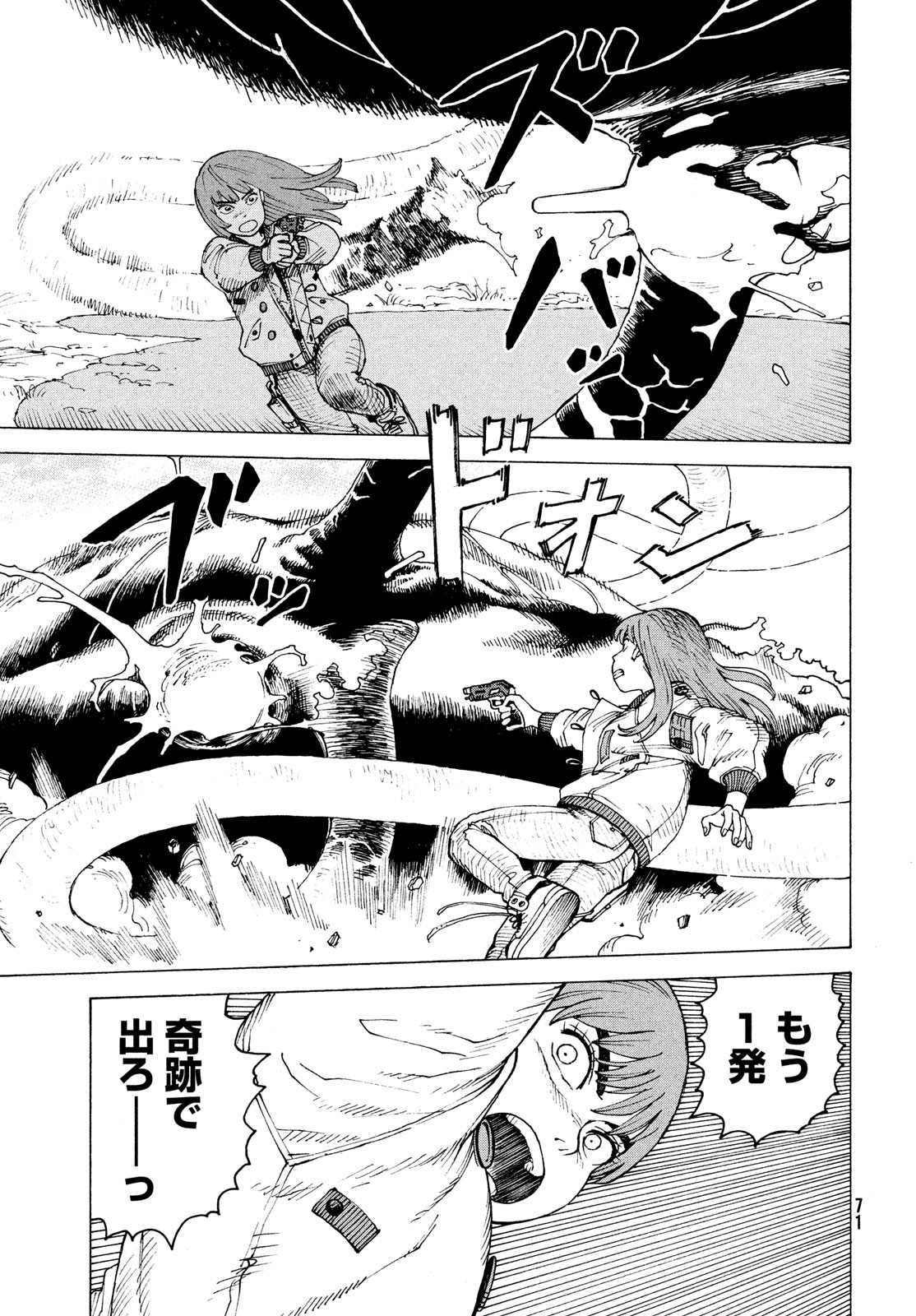 TENGOKU DAIMAKYOU - raw - Chapter 55 - https://jpdd.ccdd.to/JPDD/tengokudaimakyou/233486/rkmnwvic2p4.jpg