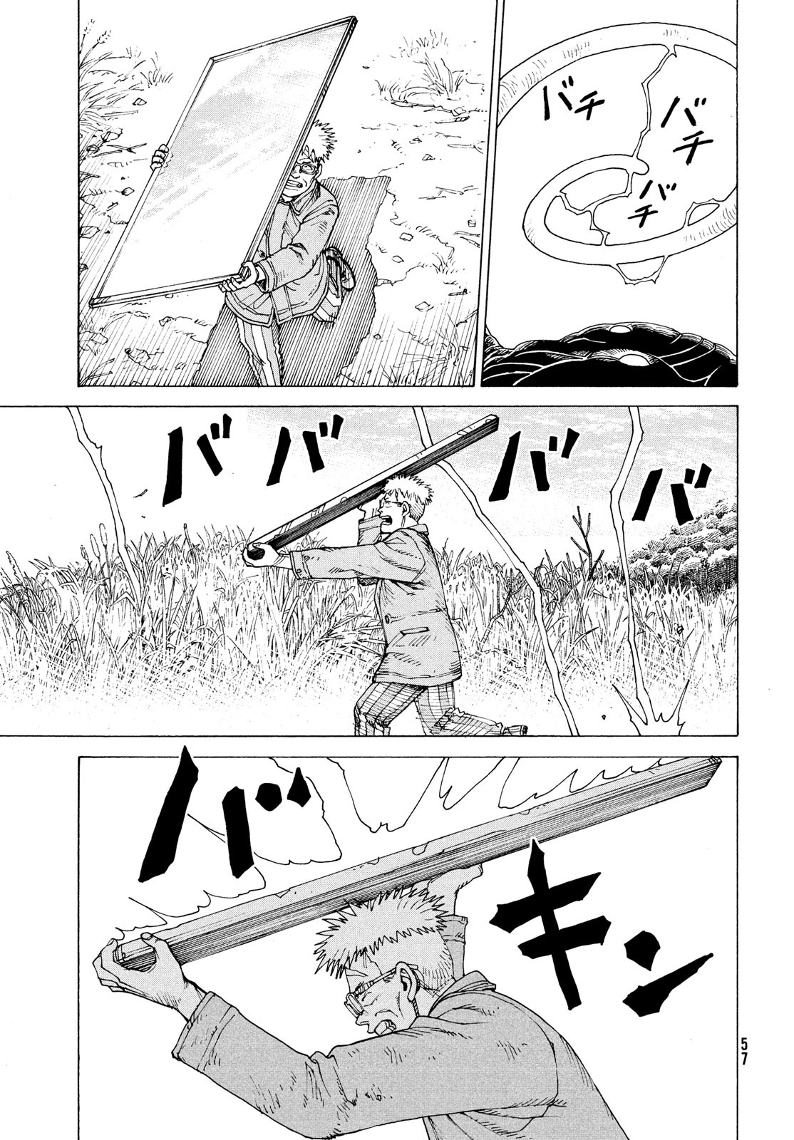 TENGOKU DAIMAKYOU - raw - Chapter 55 - https://jpdd.ccdd.to/JPDD/tengokudaimakyou/233486/ttbadzvdezi.jpg