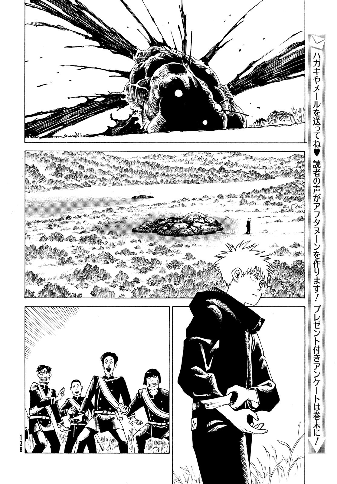 TENGOKU DAIMAKYOU - raw - Chapter 56 - https://jpdd.ccdd.to/JPDD/tengokudaimakyou/239852/ehn22vy5jgc.jpg