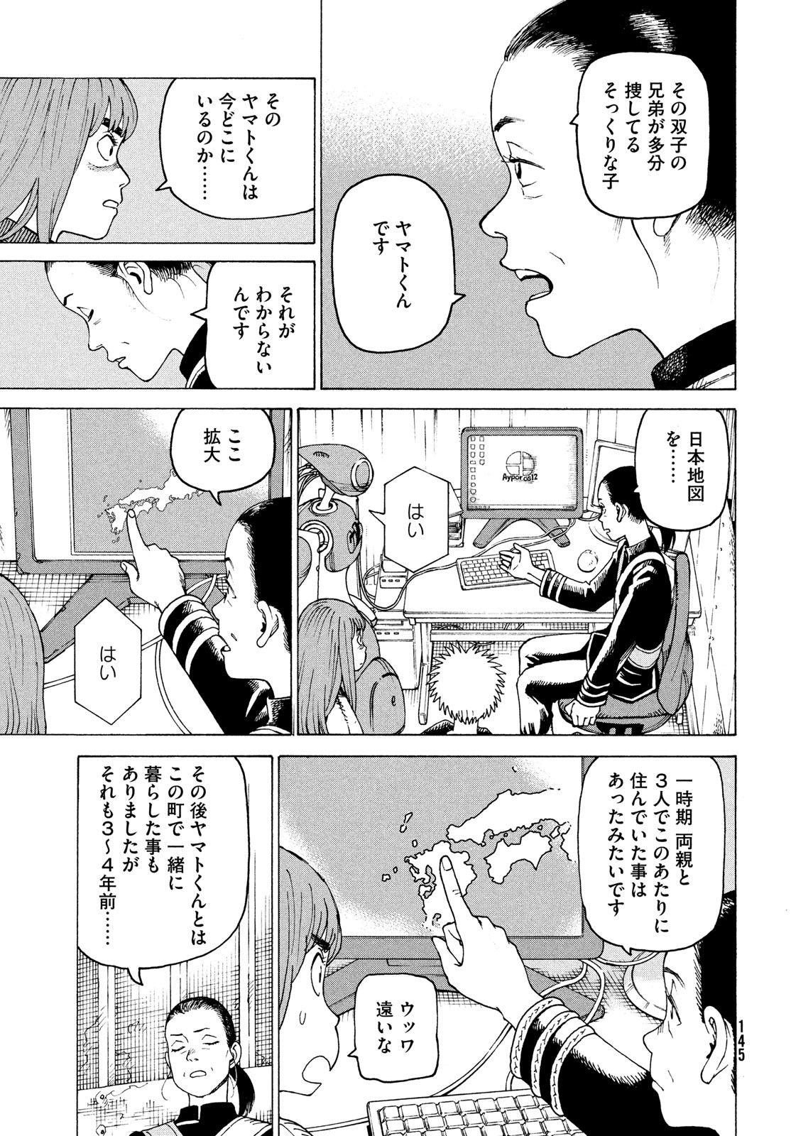 TENGOKU DAIMAKYOU - raw - Chapter 56 - https://jpdd.ccdd.to/JPDD/tengokudaimakyou/239852/rrckdmouuvu.jpg