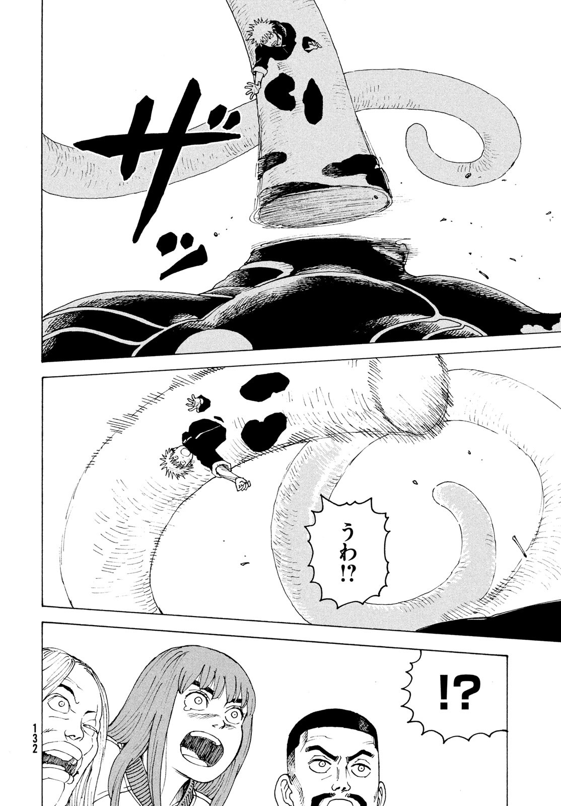 TENGOKU DAIMAKYOU - raw - Chapter 56 - https://jpdd.ccdd.to/JPDD/tengokudaimakyou/239852/ylzbz2up3nm.jpg