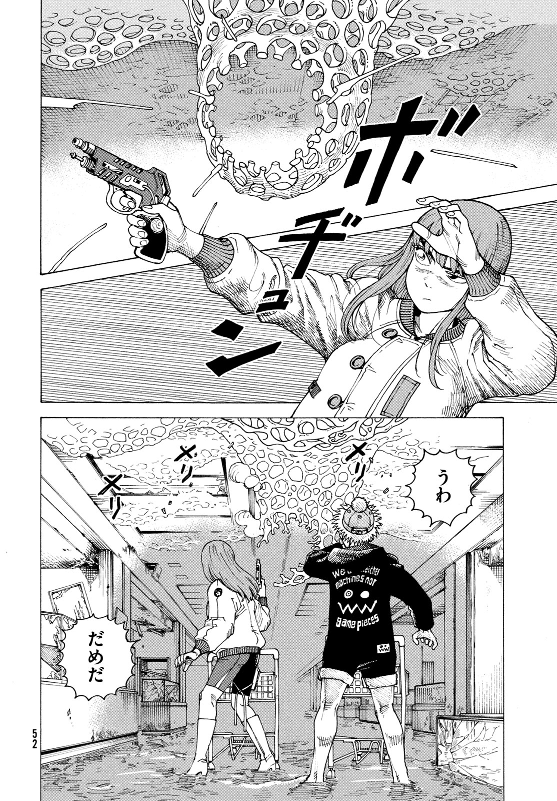 TENGOKU DAIMAKYOU - raw - Chapter 61 - https://jpdd.ccdd.to/JPDD/tengokudaimakyou/264834/qvgy0ahzggc.jpg