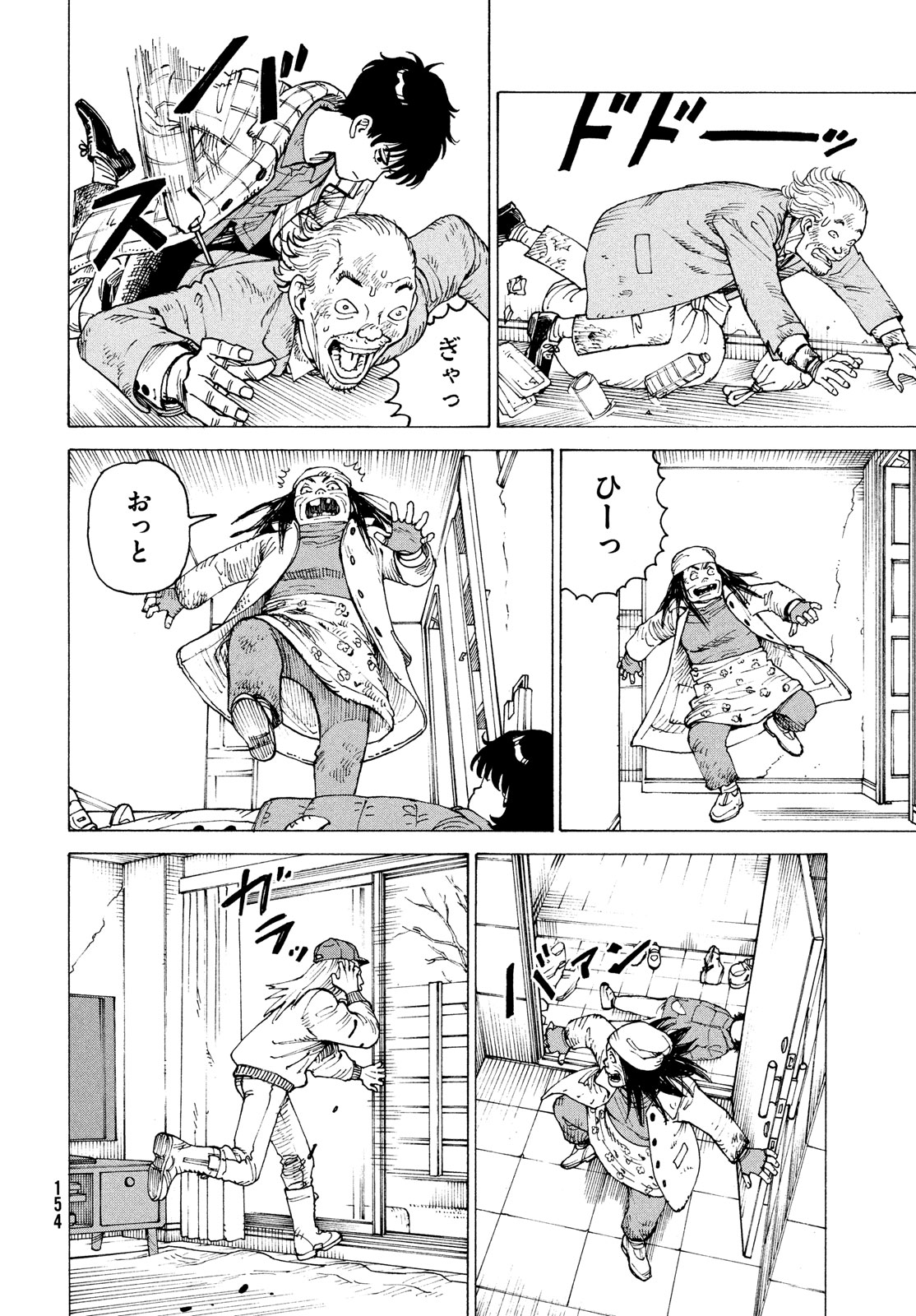 TENGOKU DAIMAKYOU - raw - Chapter 63 - https://jpdd.ccdd.to/JPDD/tengokudaimakyou/278301/3wa5dfgj2bj.jpg