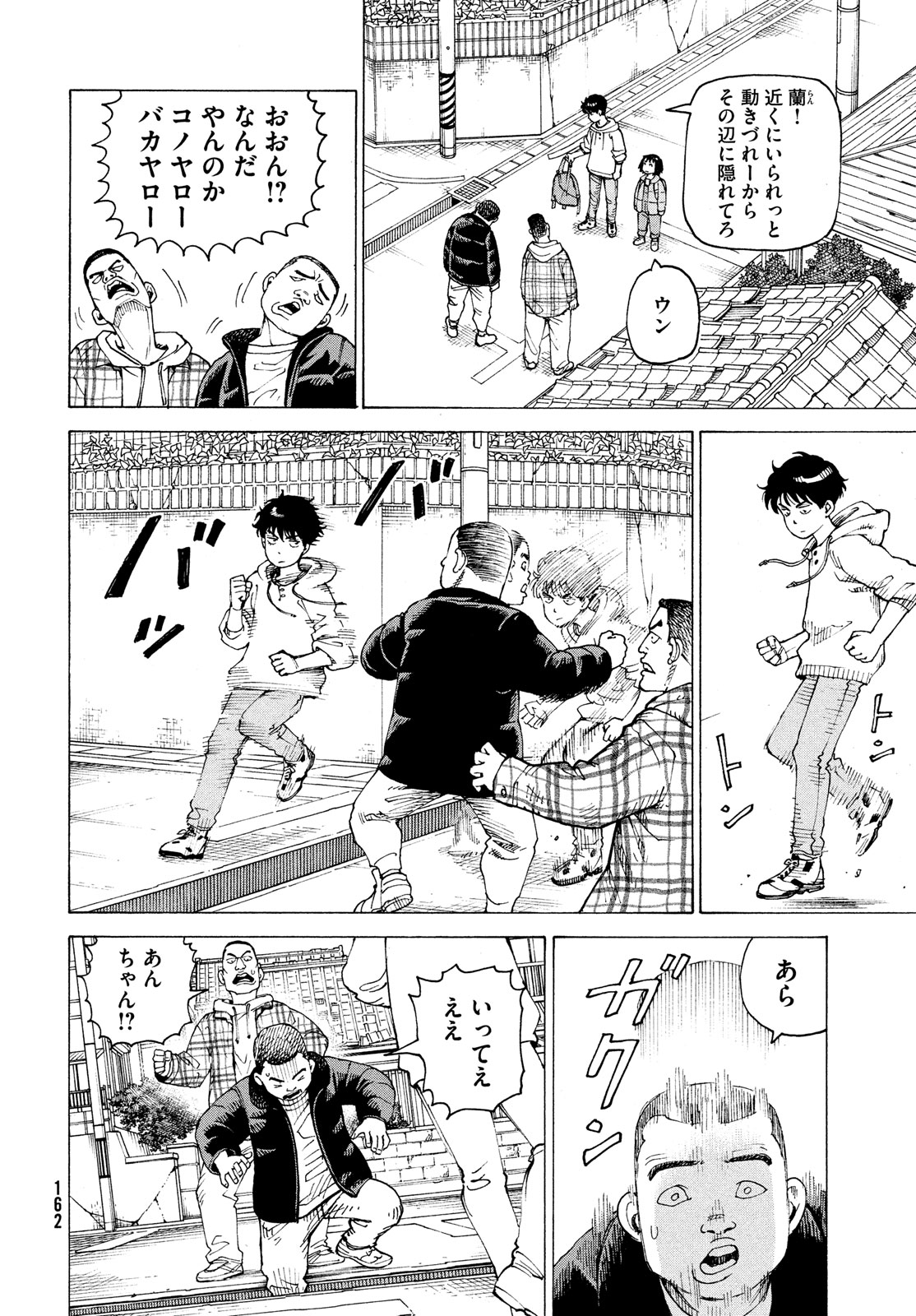 TENGOKU DAIMAKYOU - raw - Chapter 63 - https://jpdd.ccdd.to/JPDD/tengokudaimakyou/278301/dhztbwvoggi.jpg