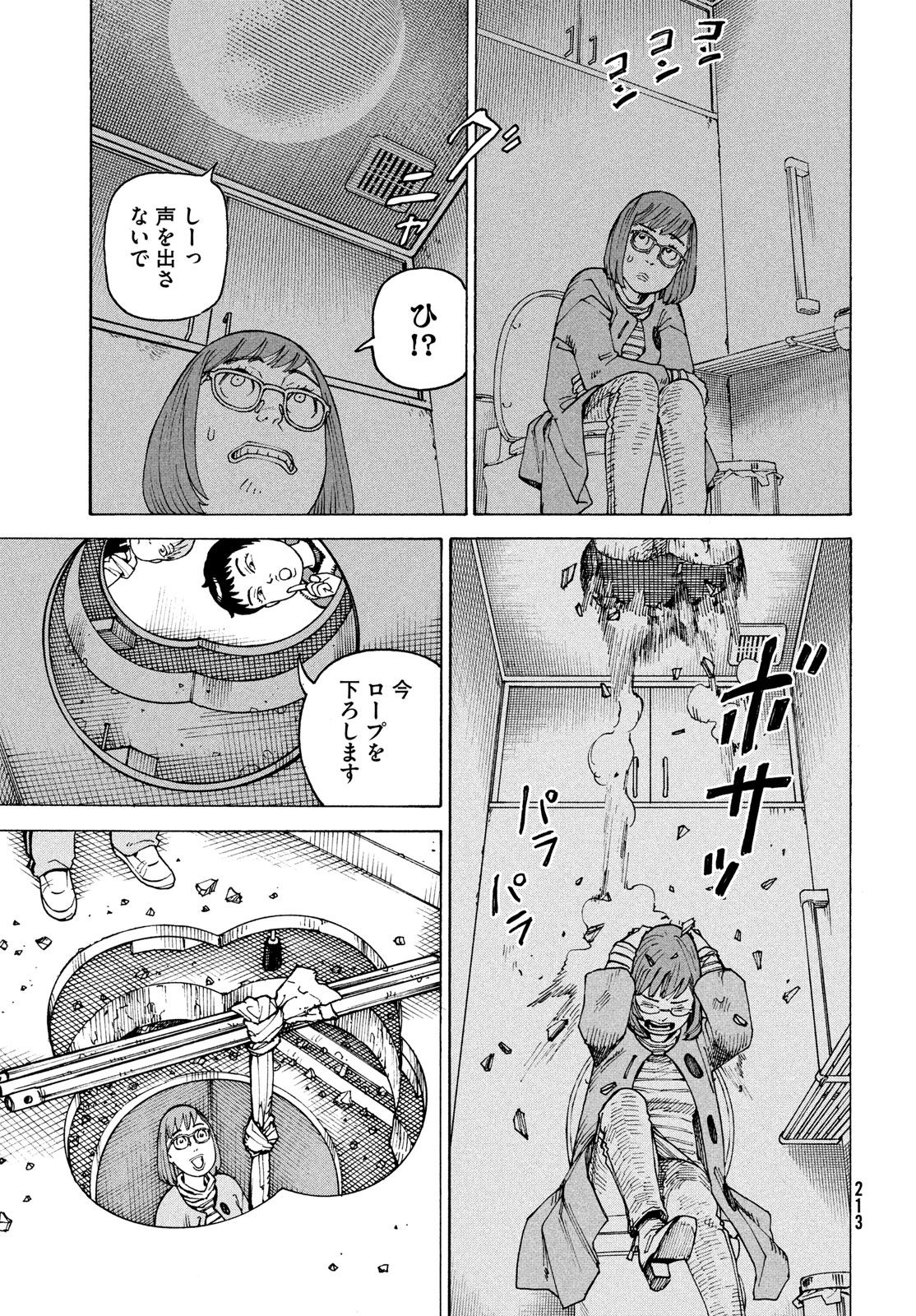 TENGOKU DAIMAKYOU - raw - Chapter 65 - https://jpdd.ccdd.to/JPDD/tengokudaimakyou/650000/xzvurmlfe0g.jpg