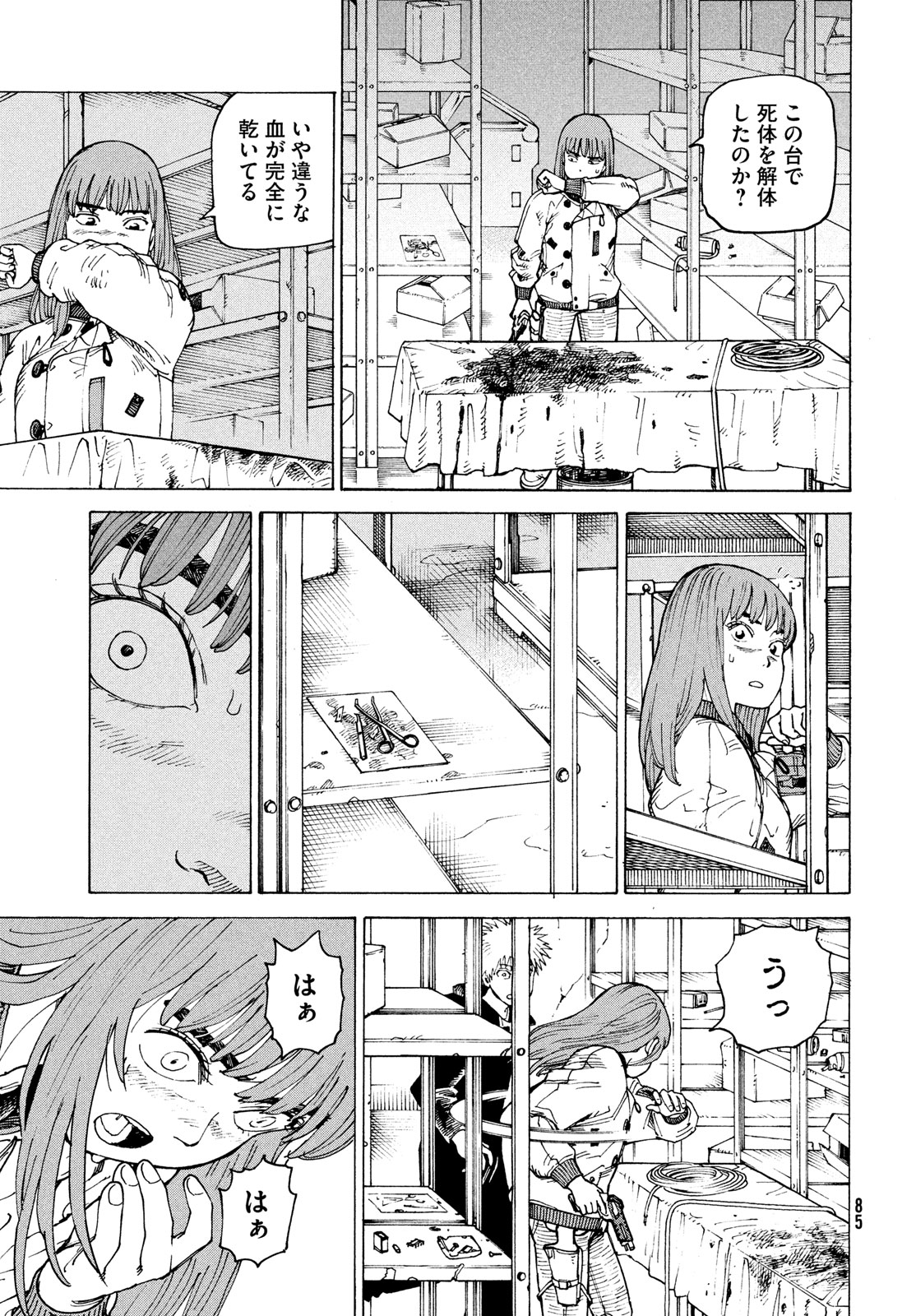 TENGOKU DAIMAKYOU - raw - Chapter 66 - https://jpdd.ccdd.to/JPDD/tengokudaimakyou/660000/lkcshnyt5yz.jpg
