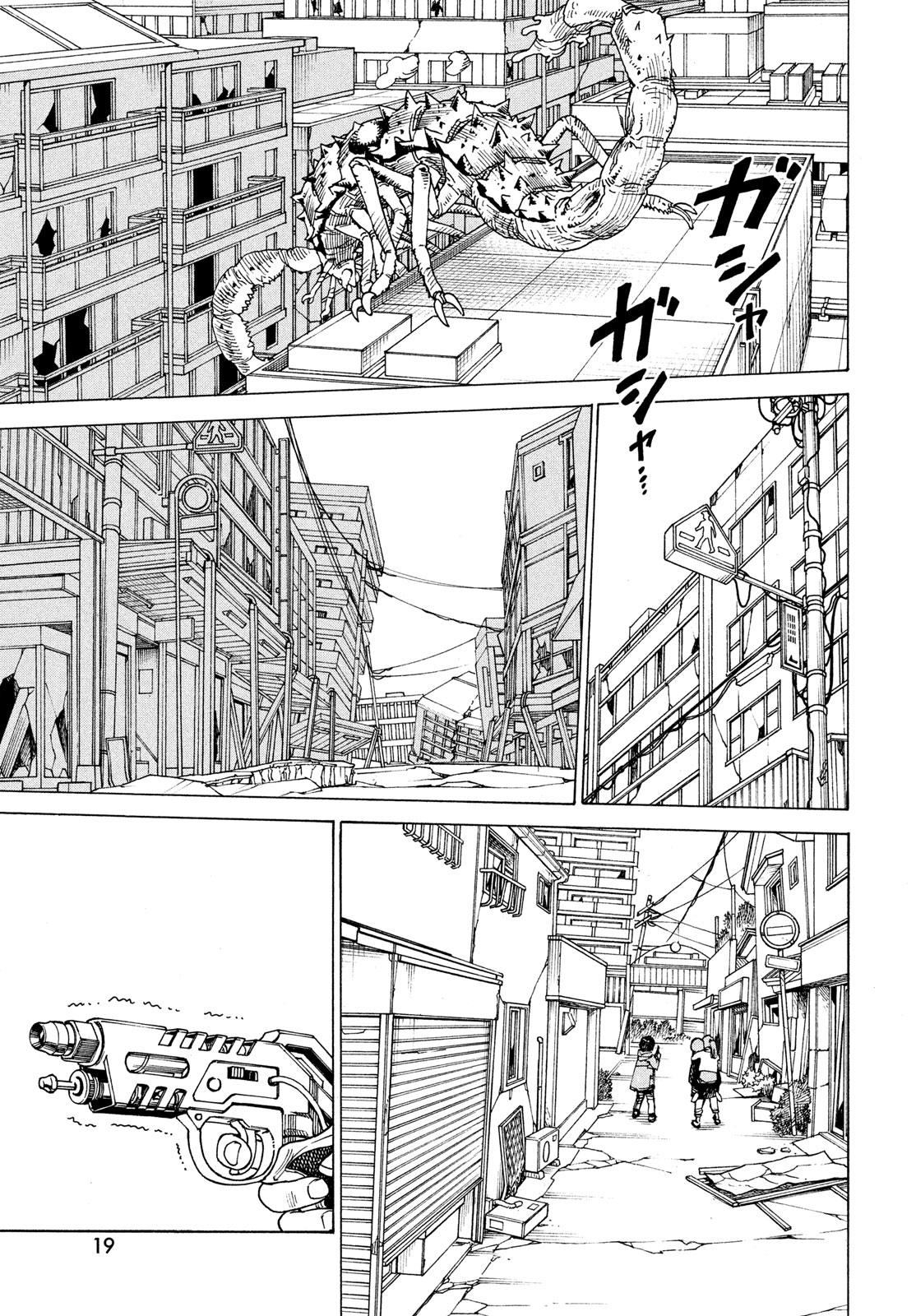 TENGOKU DAIMAKYOU - raw - Chapter 67 - https://jpdd.ccdd.to/JPDD/tengokudaimakyou/670000/1r1pu11xsj0.jpg
