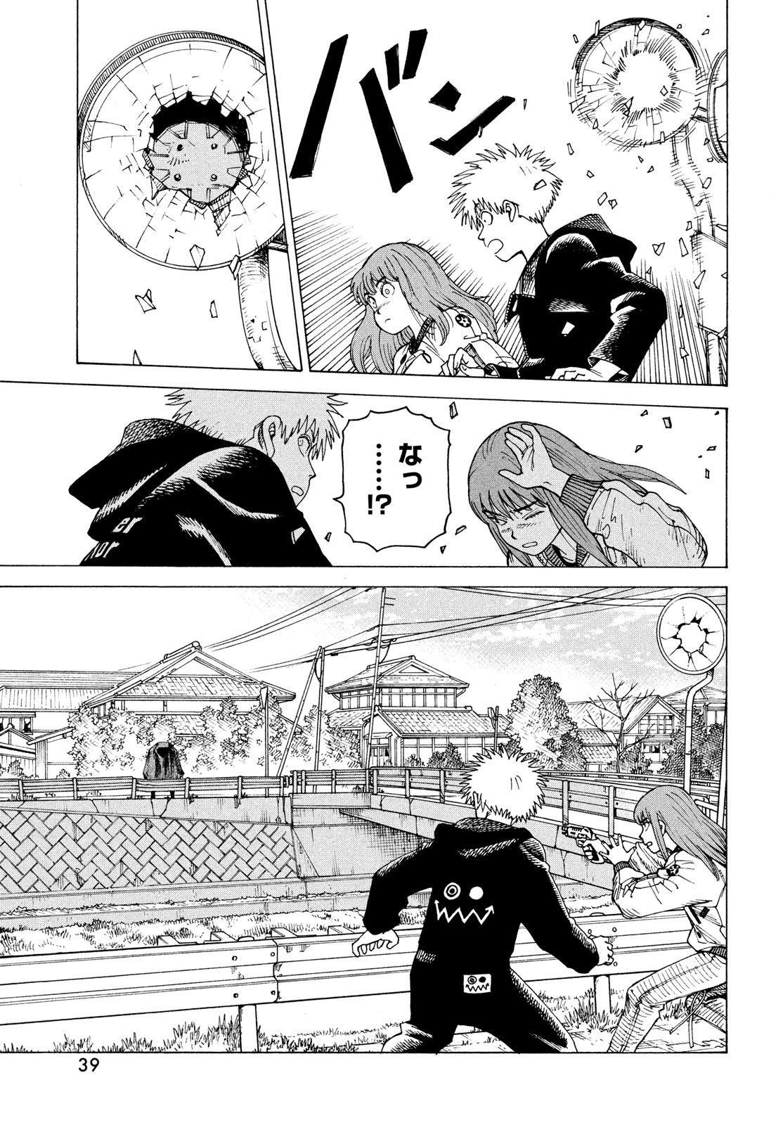 TENGOKU DAIMAKYOU - raw - Chapter 67 - https://jpdd.ccdd.to/JPDD/tengokudaimakyou/670000/xrvympgm32d.jpg