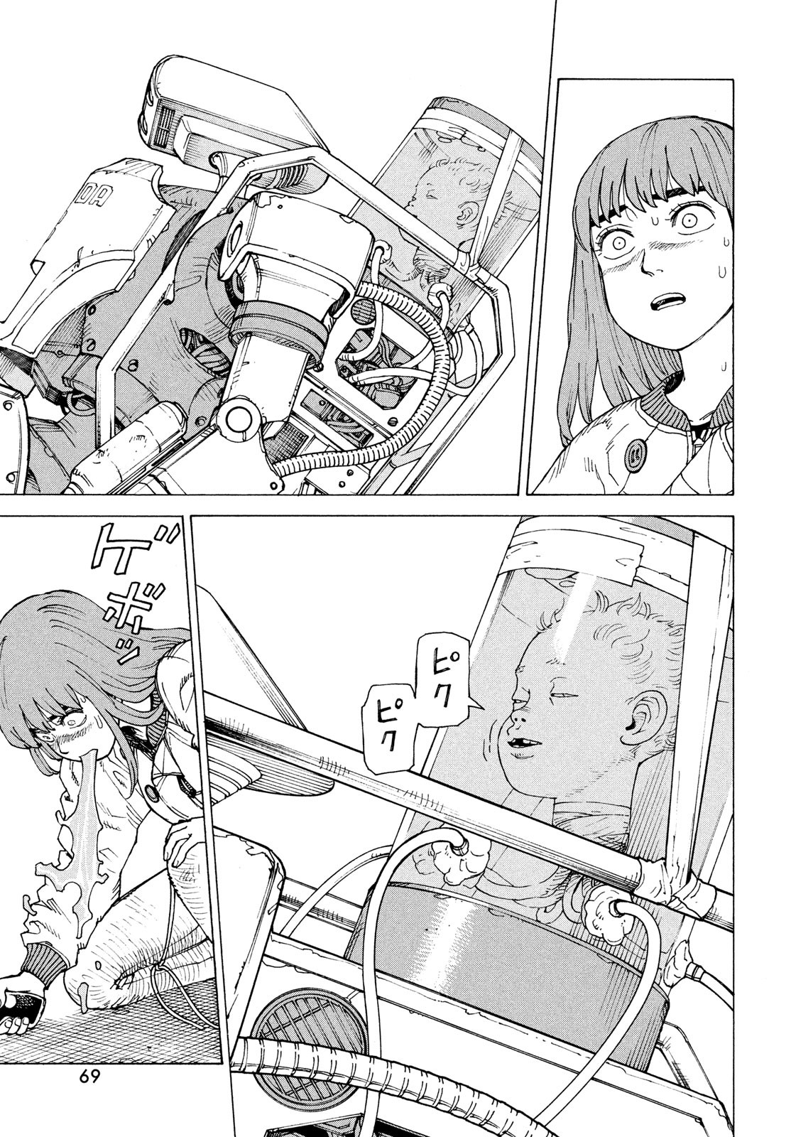 TENGOKU DAIMAKYOU - raw - Chapter 68 - https://jpdd.ccdd.to/JPDD/tengokudaimakyou/680000/iyx5ecis4hm.jpg