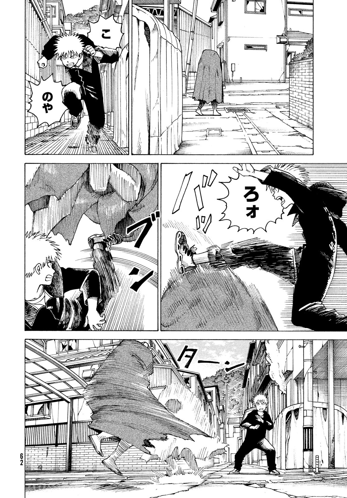 TENGOKU DAIMAKYOU - raw - Chapter 68 - https://jpdd.ccdd.to/JPDD/tengokudaimakyou/680000/kjljwn1pws1.jpg