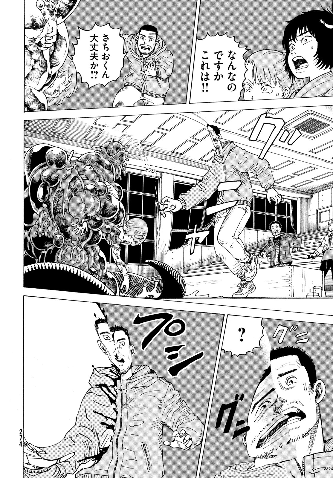 TENGOKU DAIMAKYOU - raw - Chapter 69 - https://jpdd.ccdd.to/JPDD/tengokudaimakyou/690000/hxjhikww1ws.jpg
