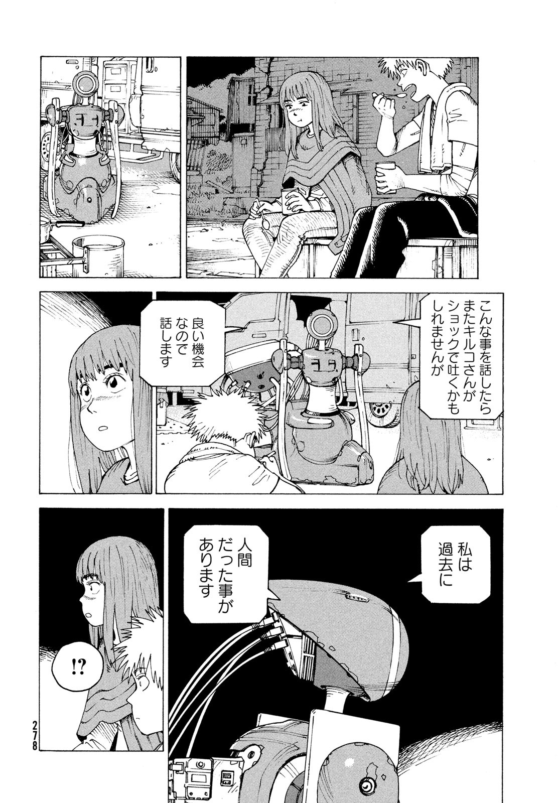 TENGOKU DAIMAKYOU - raw - Chapter 69 - https://jpdd.ccdd.to/JPDD/tengokudaimakyou/690000/itn3cfgp4pv.jpg