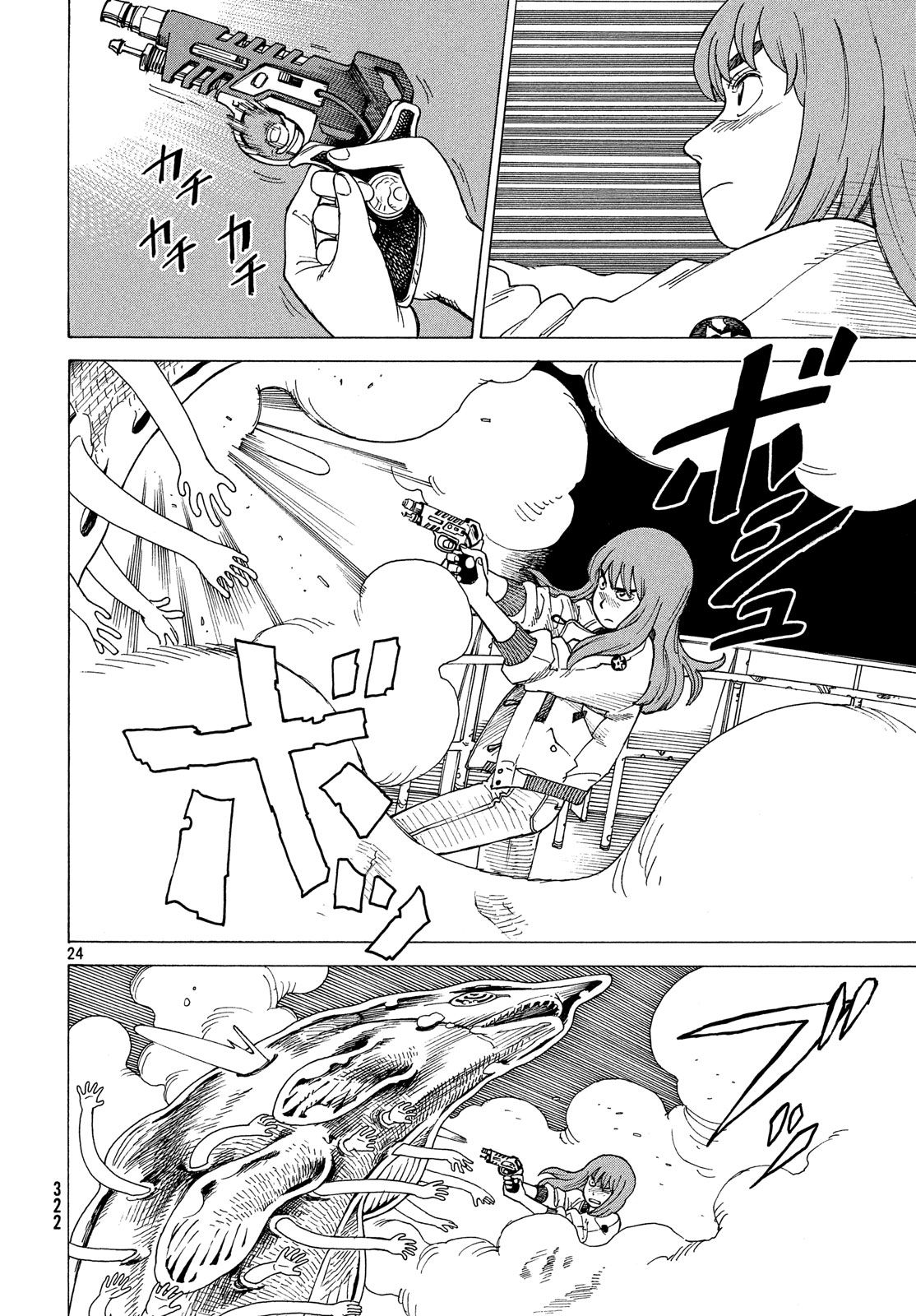 TENGOKU DAIMAKYOU - raw - Chapter 10 - https://jpdd.ccdd.to/JPDD/tengokudaimakyou/78860/pdqp2silplg.jpg