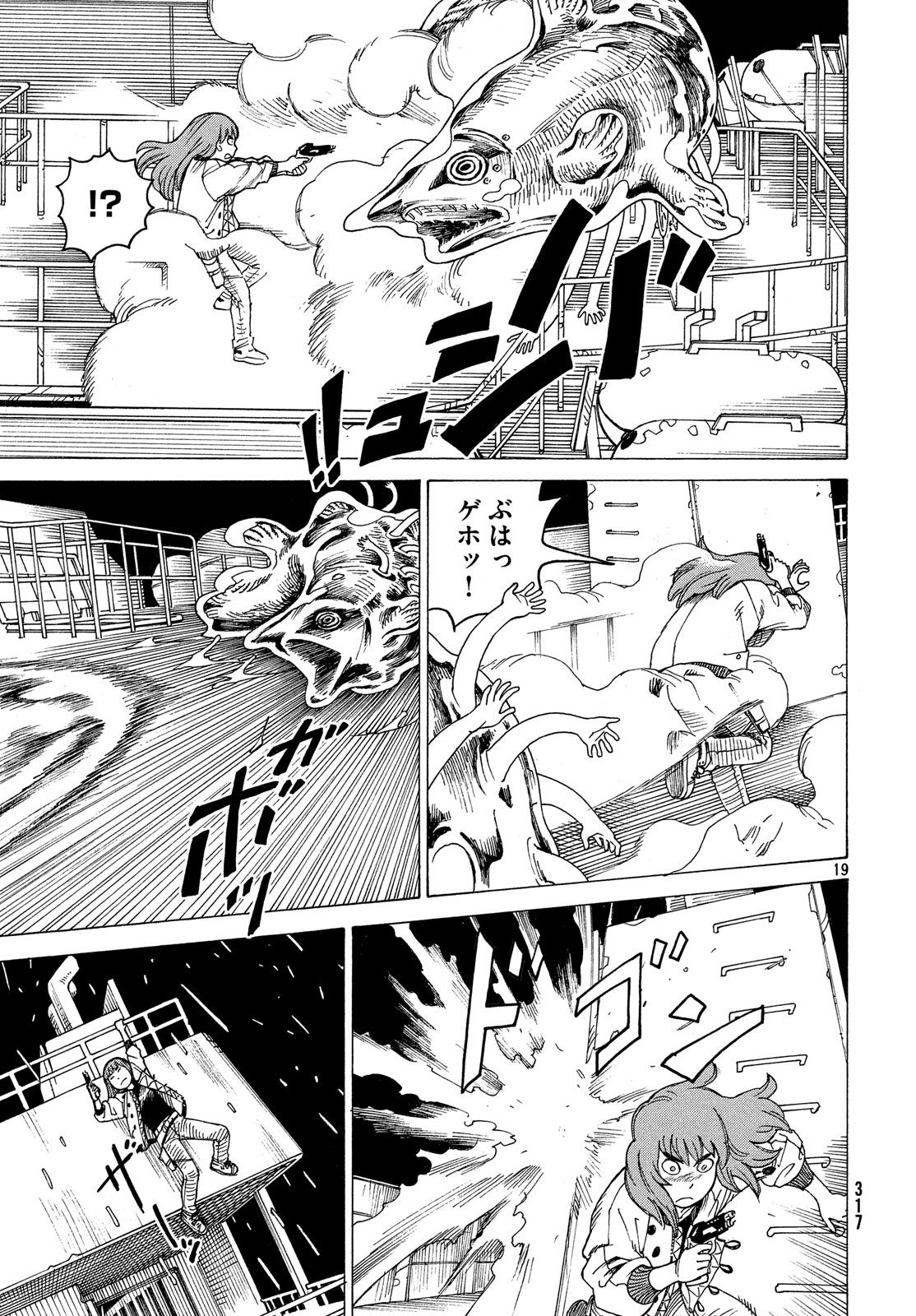 TENGOKU DAIMAKYOU - raw - Chapter 10 - https://jpdd.ccdd.to/JPDD/tengokudaimakyou/78860/y3cfmjfbdwc.jpg