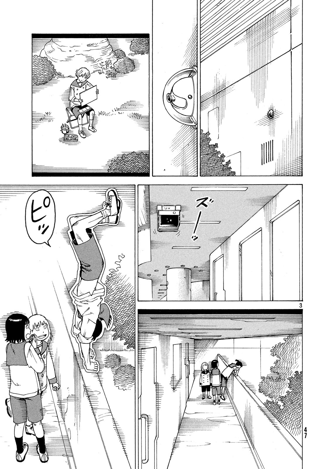 TENGOKU DAIMAKYOU - raw - Chapter 11 - https://jpdd.ccdd.to/JPDD/tengokudaimakyou/83580/svyzkhm0i4d.jpg