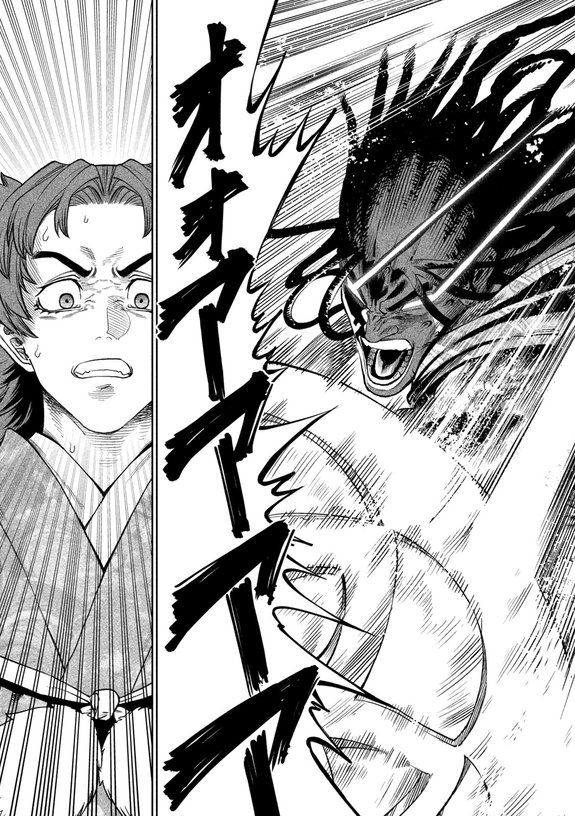 TENKAICHI: NIHON SAIKYOU BUGEISHA KETTEISEN - raw - Chapter 37 - https://jpdd.ccdd.to/JPDD/tenkaichinihonsaikyoubugeishaketteisen/370000/4ttcpqqovno.jpg
