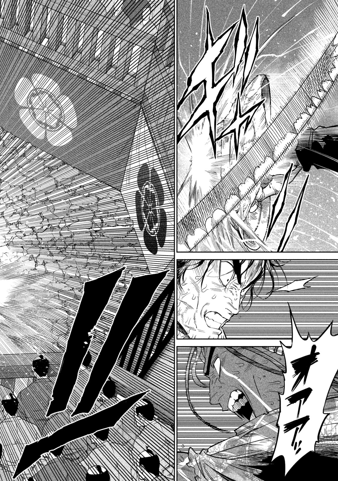 TENKAICHI: NIHON SAIKYOU BUGEISHA KETTEISEN - raw - Chapter 37 - https://jpdd.ccdd.to/JPDD/tenkaichinihonsaikyoubugeishaketteisen/370000/hglbhfyukdi.jpg