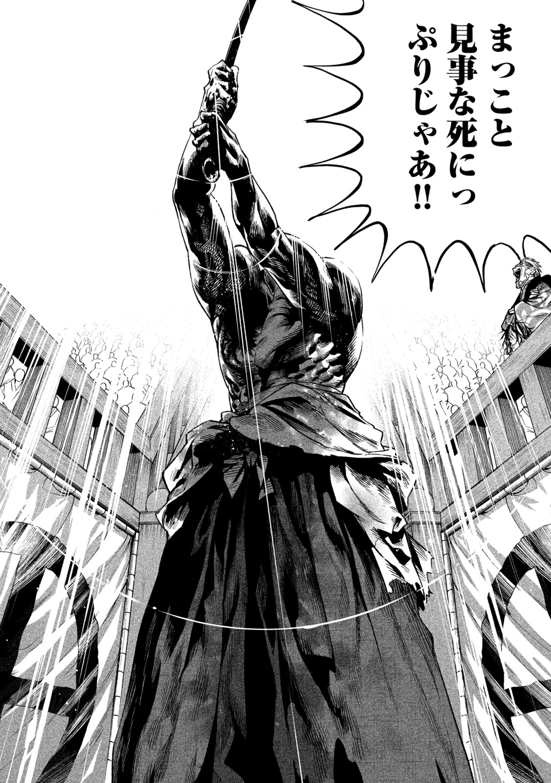 TENKAICHI: NIHON SAIKYOU BUGEISHA KETTEISEN - raw - Chapter 38 - https://jpdd.ccdd.to/JPDD/tenkaichinihonsaikyoubugeishaketteisen/380000/tjyanb5rm52.jpg