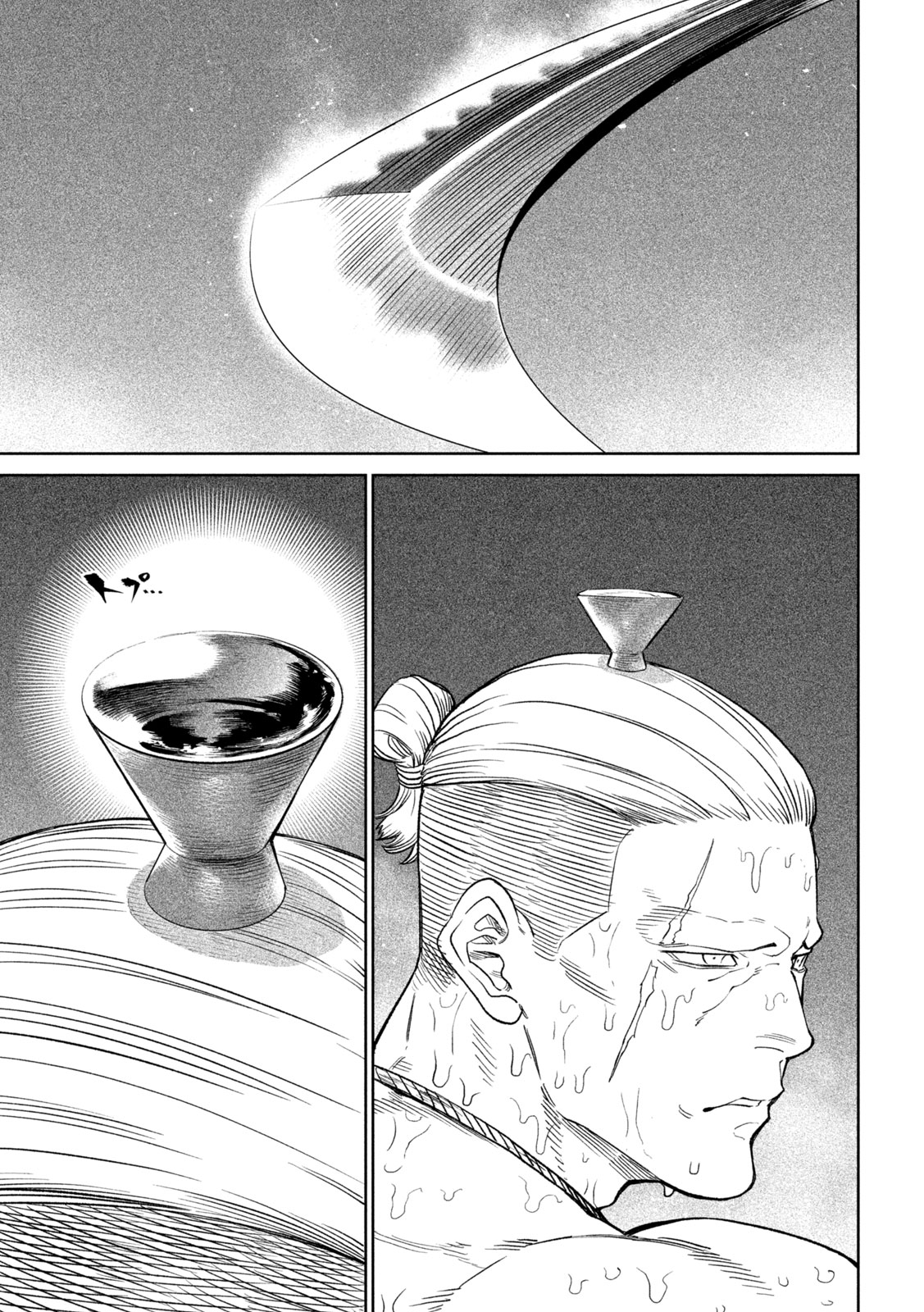 TENKAICHI: NIHON SAIKYOU BUGEISHA KETTEISEN - raw - Chapter 39 - https://jpdd.ccdd.to/JPDD/tenkaichinihonsaikyoubugeishaketteisen/390000/bqatbcirea1.jpg