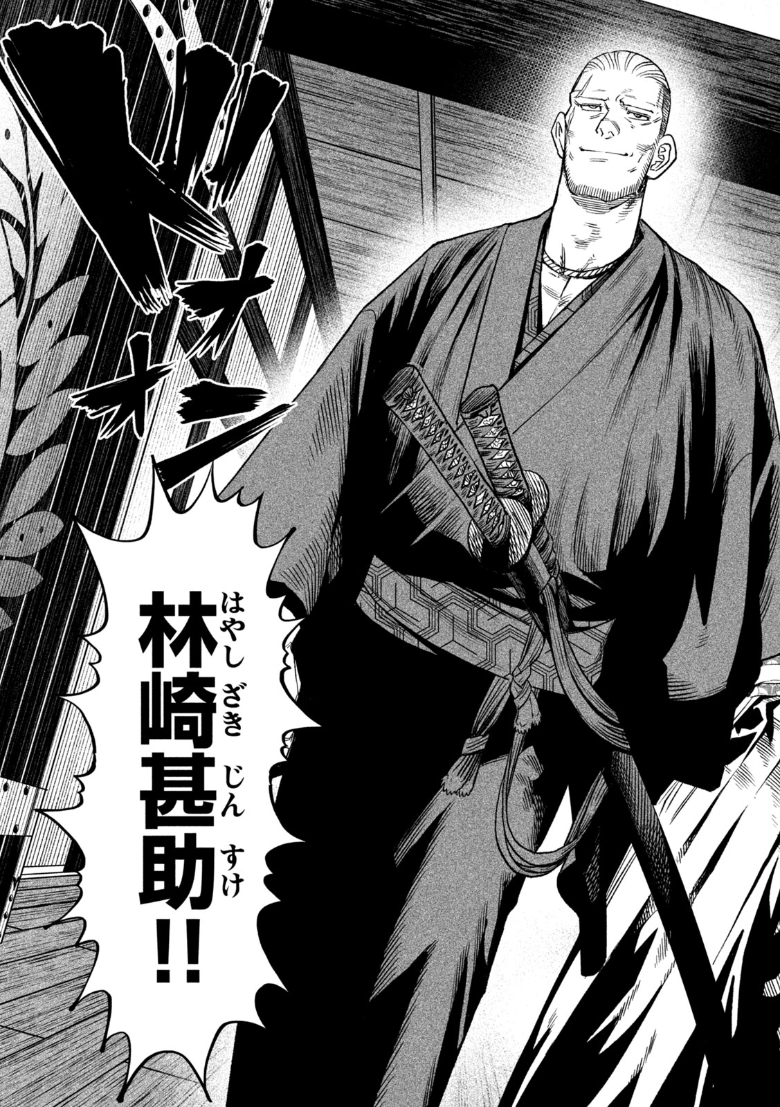 TENKAICHI: NIHON SAIKYOU BUGEISHA KETTEISEN - raw - Chapter 40 - https://jpdd.ccdd.to/JPDD/tenkaichinihonsaikyoubugeishaketteisen/400000/40ynx5wsdhn.jpg