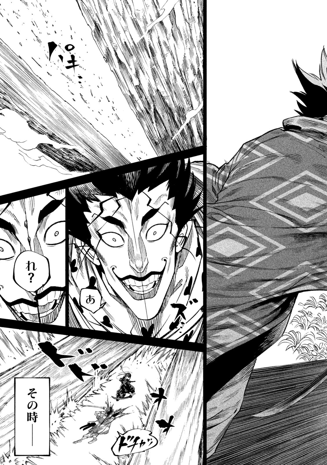 TENKAICHI: NIHON SAIKYOU BUGEISHA KETTEISEN - raw - Chapter 43 - https://jpdd.ccdd.to/JPDD/tenkaichinihonsaikyoubugeishaketteisen/430000/nnxhoh4hn3q.jpg