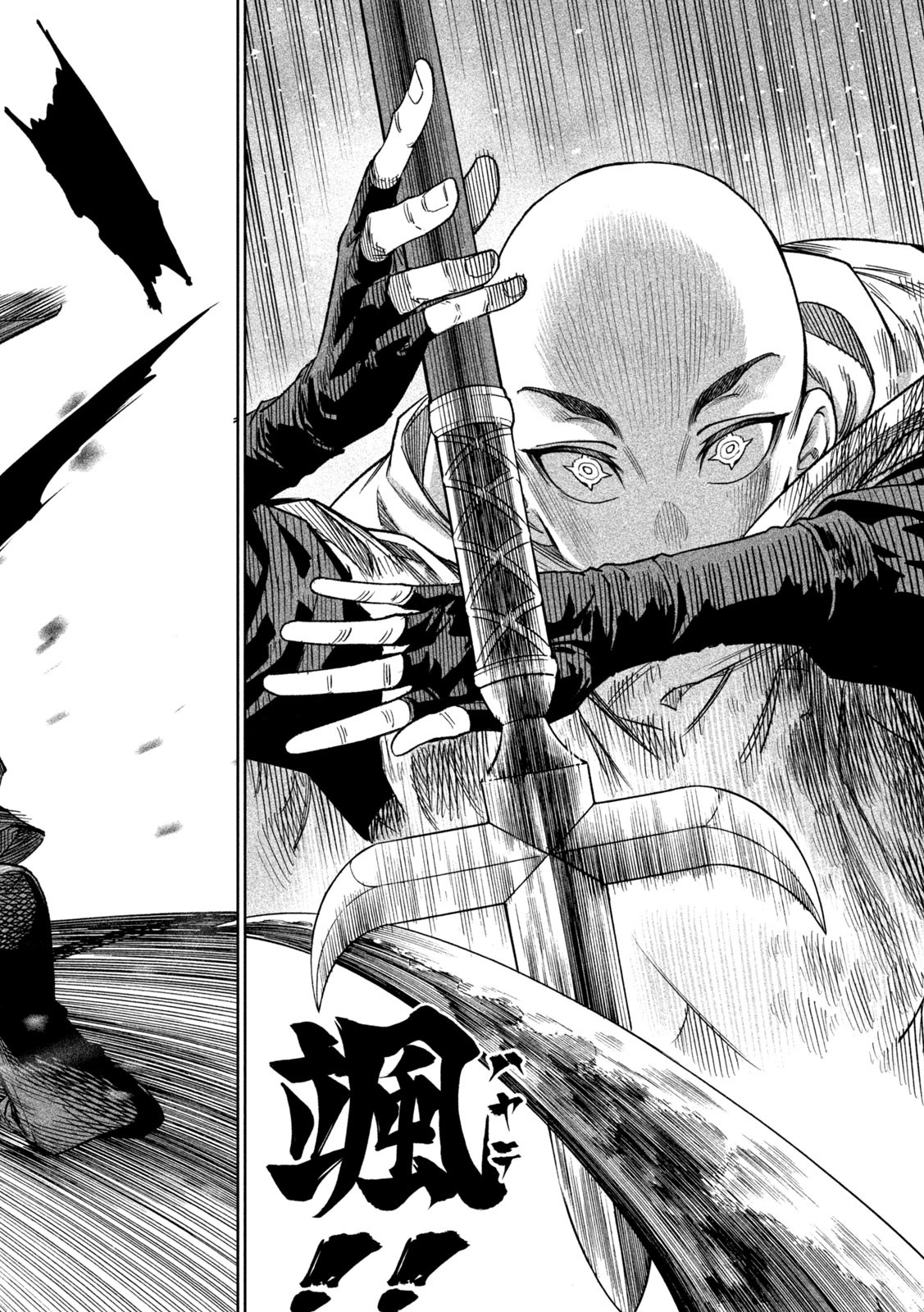 TENKAICHI: NIHON SAIKYOU BUGEISHA KETTEISEN - raw - Chapter 45 - https://jpdd.ccdd.to/JPDD/tenkaichinihonsaikyoubugeishaketteisen/450000/42tw2frdth4.jpg