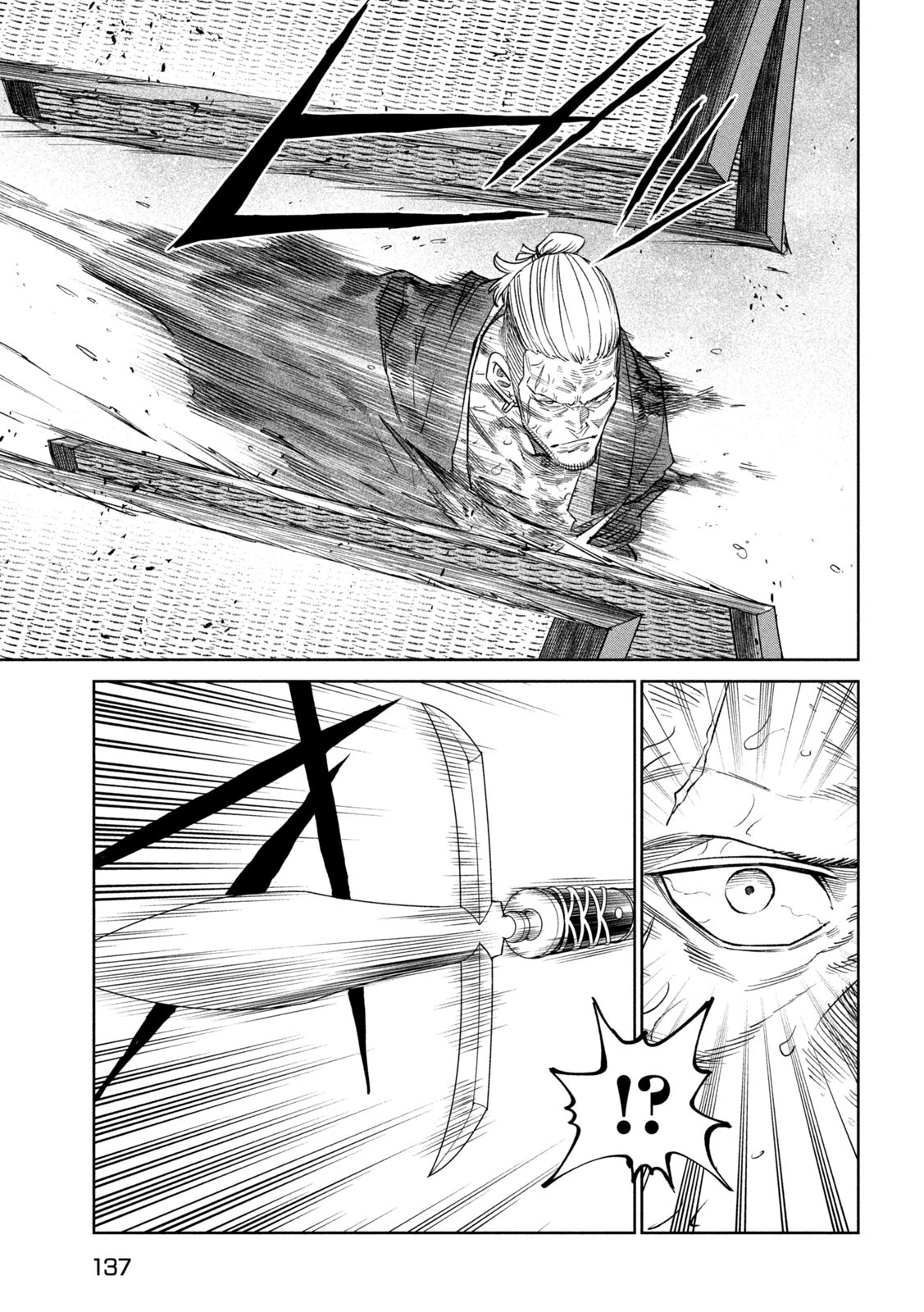 TENKAICHI: NIHON SAIKYOU BUGEISHA KETTEISEN - raw - Chapter 45 - https://jpdd.ccdd.to/JPDD/tenkaichinihonsaikyoubugeishaketteisen/450000/g1xjb1zg5ga.jpg