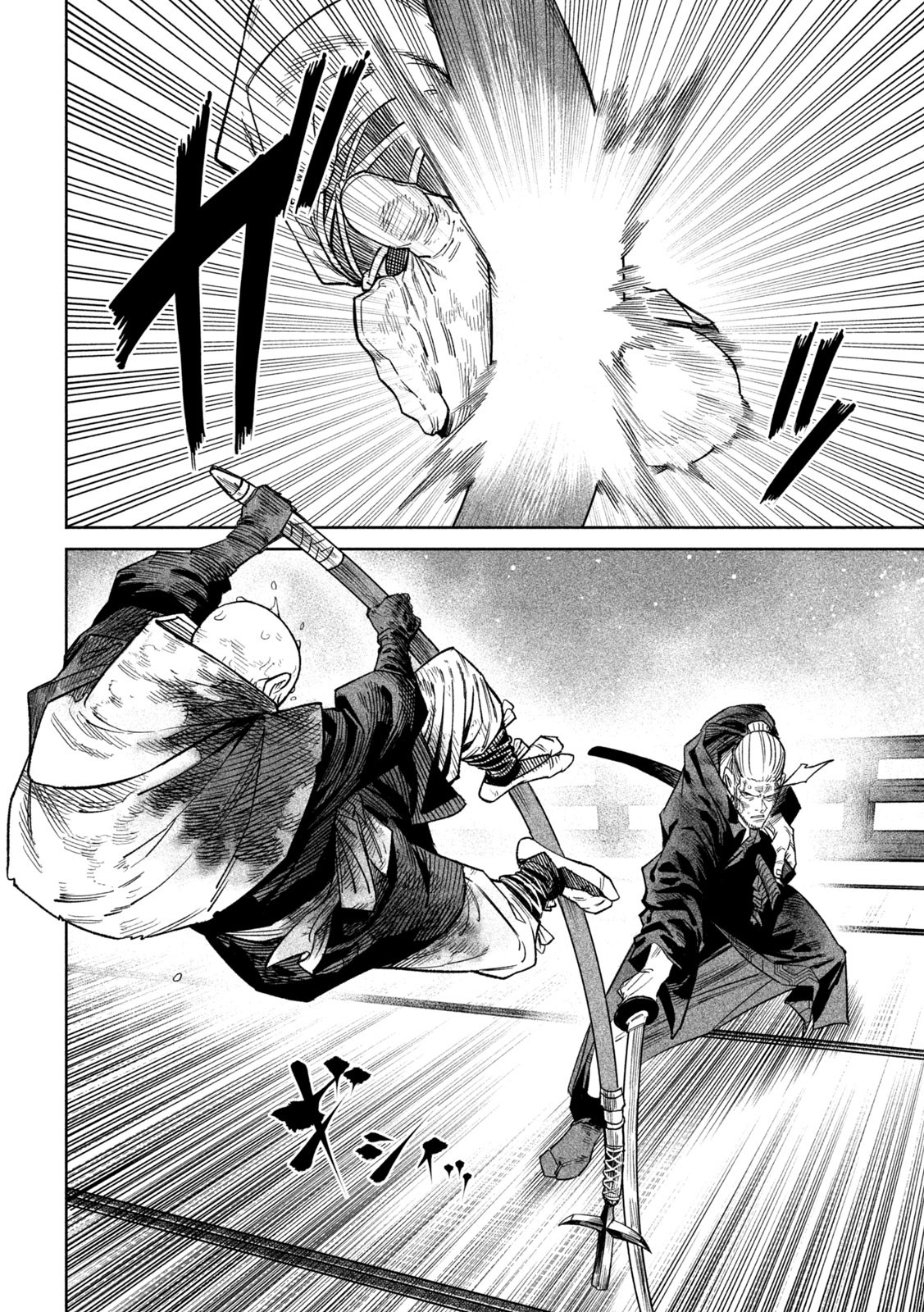 TENKAICHI: NIHON SAIKYOU BUGEISHA KETTEISEN - raw - Chapter 46 - https://jpdd.ccdd.to/JPDD/tenkaichinihonsaikyoubugeishaketteisen/460000/jrsqdq5ijrh.jpg