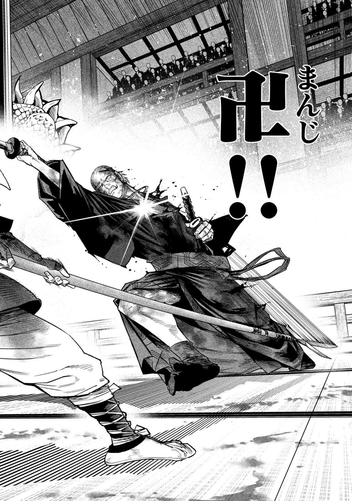 TENKAICHI: NIHON SAIKYOU BUGEISHA KETTEISEN - raw - Chapter 46 - https://jpdd.ccdd.to/JPDD/tenkaichinihonsaikyoubugeishaketteisen/460000/mdz0uueqbew.jpg