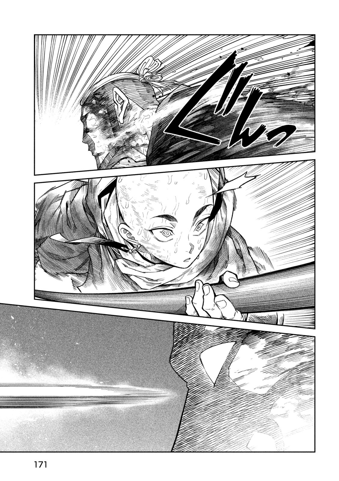 TENKAICHI: NIHON SAIKYOU BUGEISHA KETTEISEN - raw - Chapter 46 - https://jpdd.ccdd.to/JPDD/tenkaichinihonsaikyoubugeishaketteisen/460000/yrzfuaq2mrq.jpg