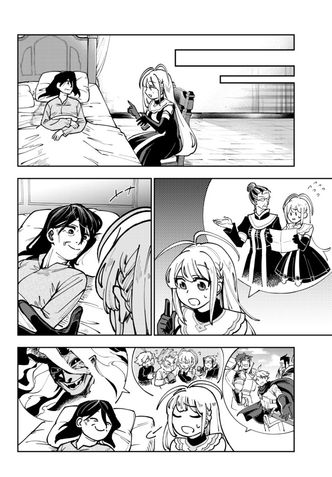 TENSEI DAI SEIJO NO MEZAME: SHOUKI O JOUKA SHITSUZU KERU KOTO NIJUUNEN, OKITARA DENSETSU NO DAI SEIJO NI NATTEMASHITA - raw - Chapter 2.3 - https://jpdd.ccdd.to/JPDD/tenseidaiseijonomezameshoukiojoukashitsuzukerukotonijuunenokitaradensetsunodaiseijoninattemashita/169163/fyjwrakhnkn.jpg