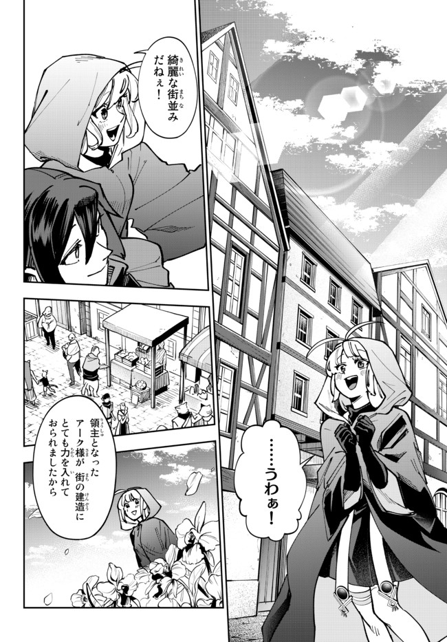 TENSEI DAI SEIJO NO MEZAME: SHOUKI O JOUKA SHITSUZU KERU KOTO NIJUUNEN, OKITARA DENSETSU NO DAI SEIJO NI NATTEMASHITA - raw - Chapter 3.2 - https://jpdd.ccdd.to/JPDD/tenseidaiseijonomezameshoukiojoukashitsuzukerukotonijuunenokitaradensetsunodaiseijoninattemashita/171052/0idrgsoey2a.jpg