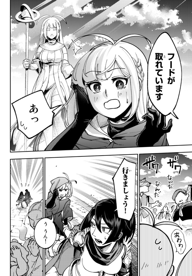 TENSEI DAI SEIJO NO MEZAME: SHOUKI O JOUKA SHITSUZU KERU KOTO NIJUUNEN, OKITARA DENSETSU NO DAI SEIJO NI NATTEMASHITA - raw - Chapter 4.1 - https://jpdd.ccdd.to/JPDD/tenseidaiseijonomezameshoukiojoukashitsuzukerukotonijuunenokitaradensetsunodaiseijoninattemashita/172729/oeveyk0mmks.jpg
